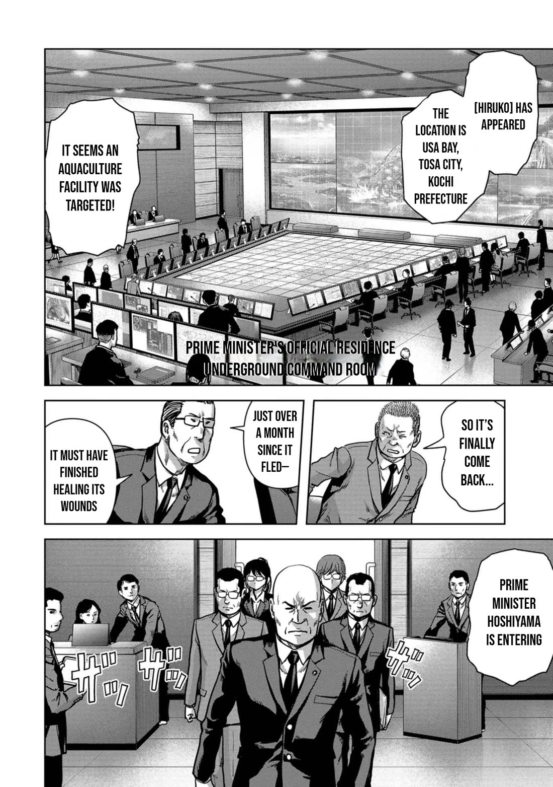 Task Force for Paranormal Disaster Management chapter 42 page 36