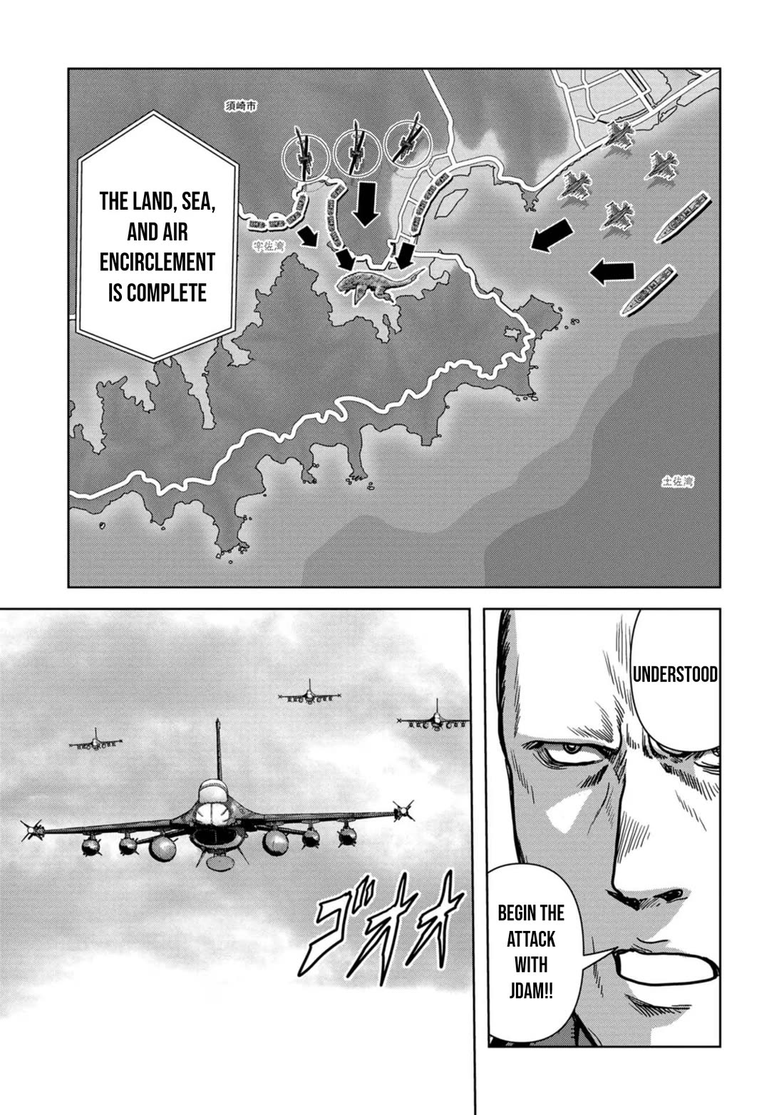 Task Force for Paranormal Disaster Management chapter 42 page 43