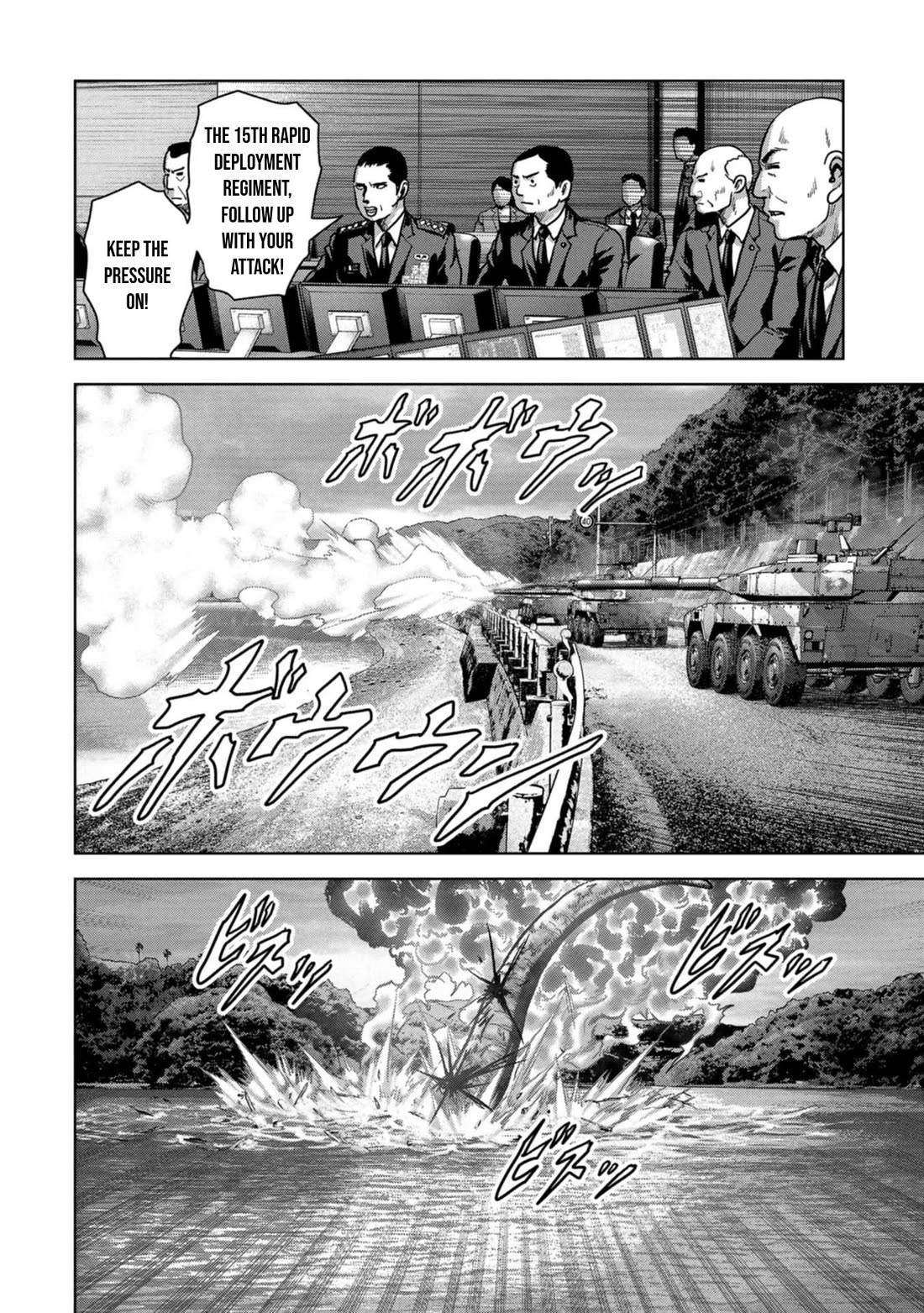 Task Force for Paranormal Disaster Management chapter 42 page 46