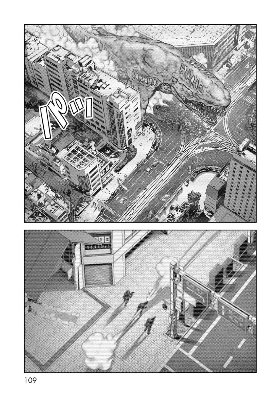 Task Force for Paranormal Disaster Management chapter 42 page 49