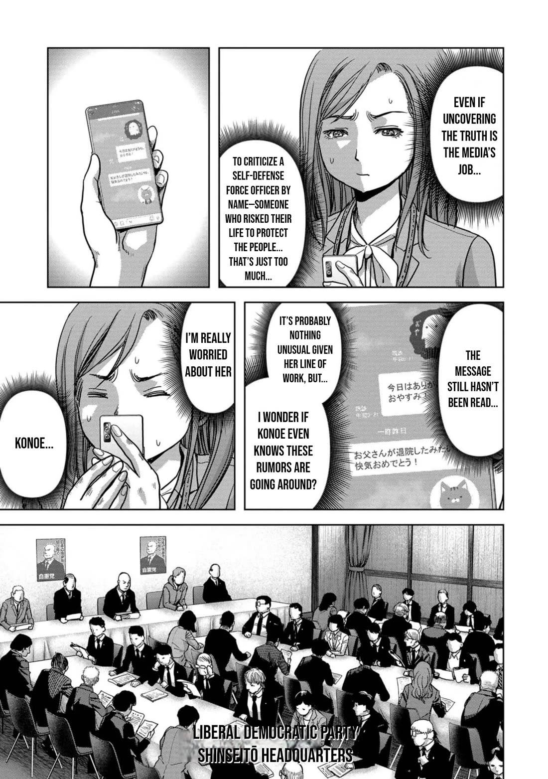 Task Force for Paranormal Disaster Management chapter 42 page 8