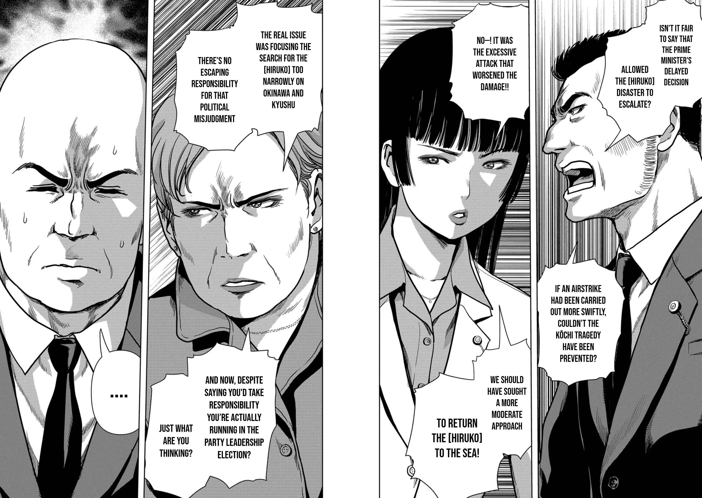 Task Force for Paranormal Disaster Management chapter 42 page 9