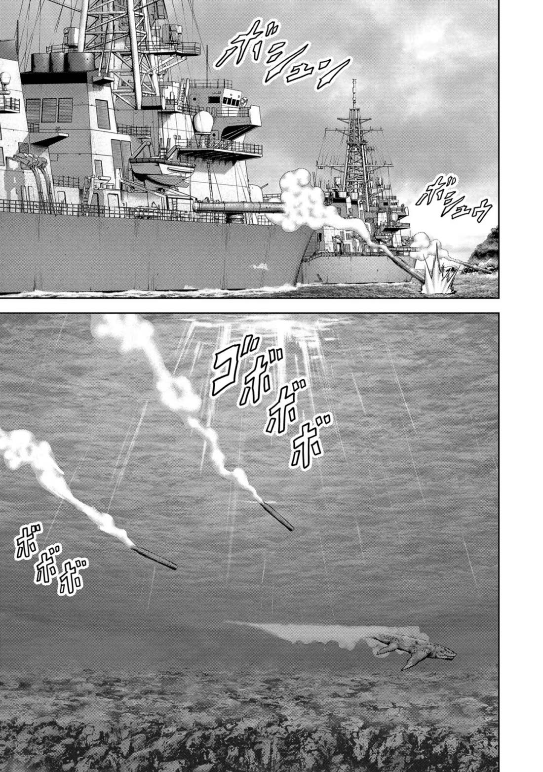 Task Force for Paranormal Disaster Management chapter 43 page 19