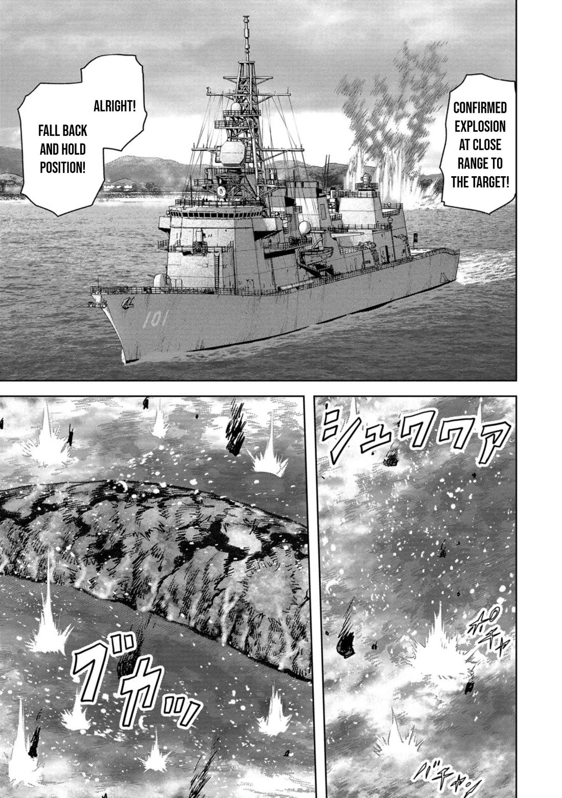 Task Force for Paranormal Disaster Management chapter 43 page 32