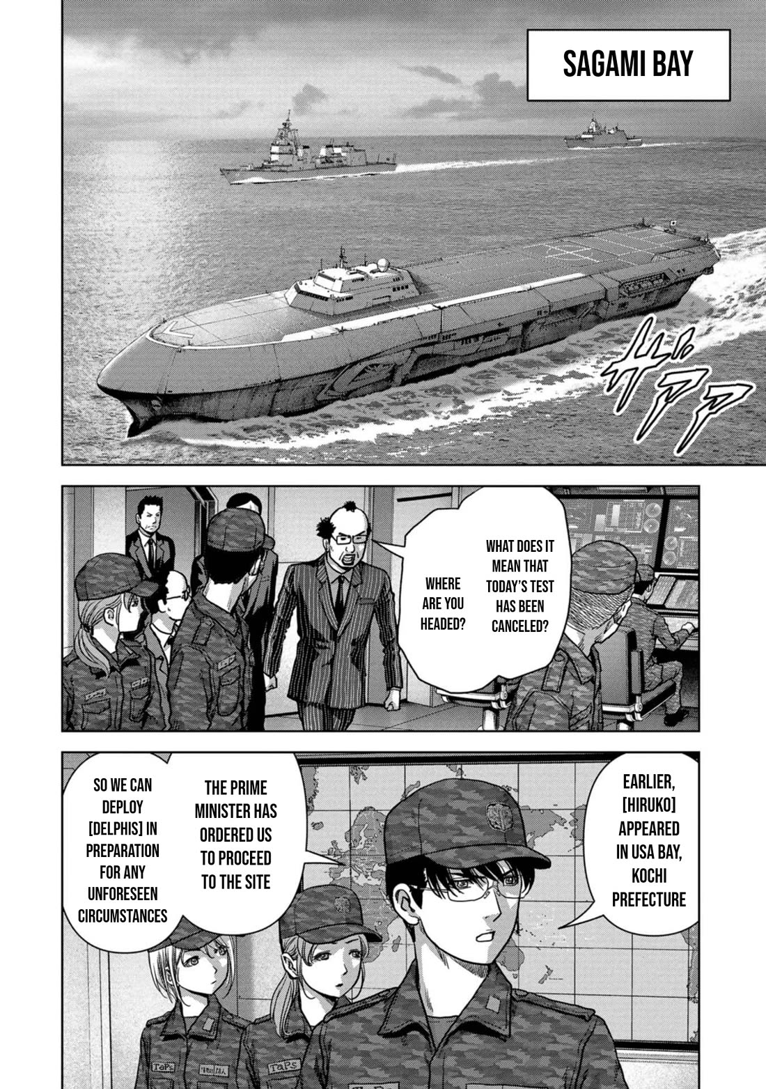 Task Force for Paranormal Disaster Management chapter 43 page 4