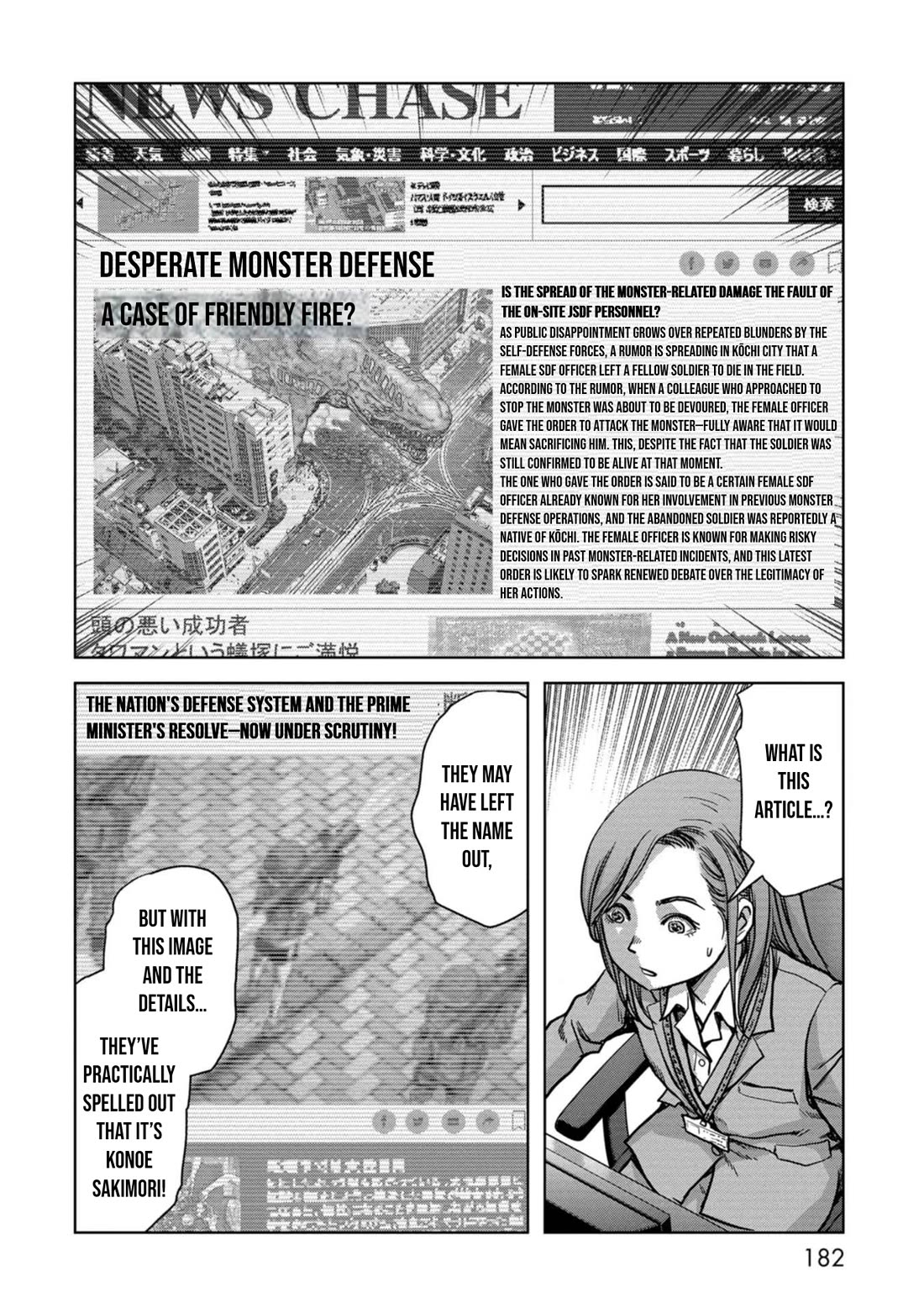 Task Force for Paranormal Disaster Management chapter 44 page 25