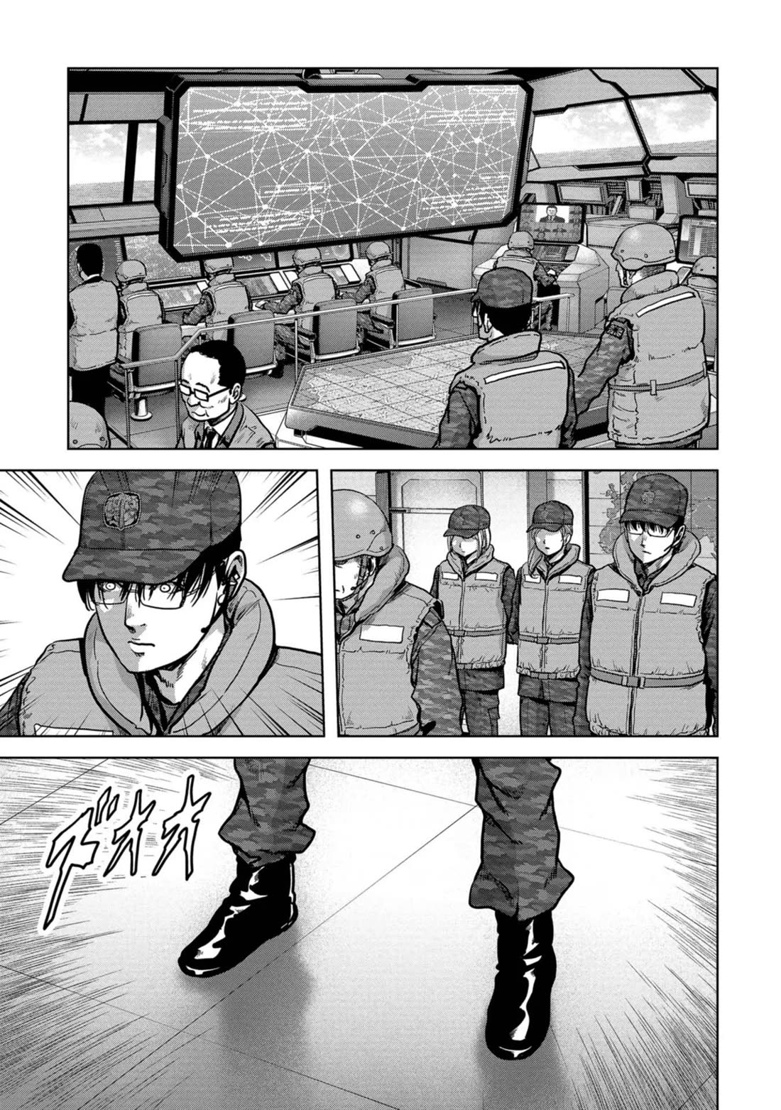 Task Force for Paranormal Disaster Management chapter 44 page 6