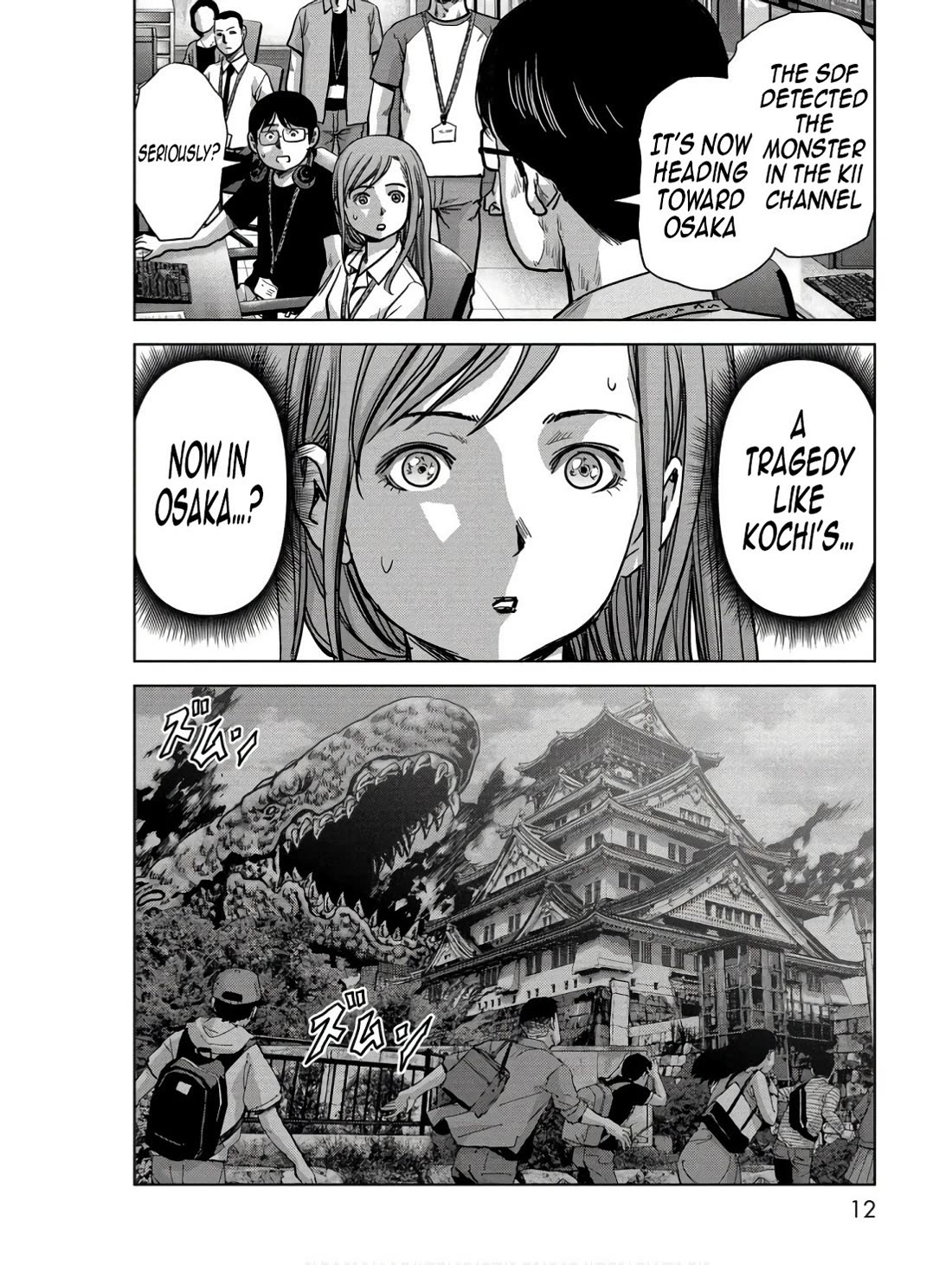 Task Force for Paranormal Disaster Management chapter 45 page 13