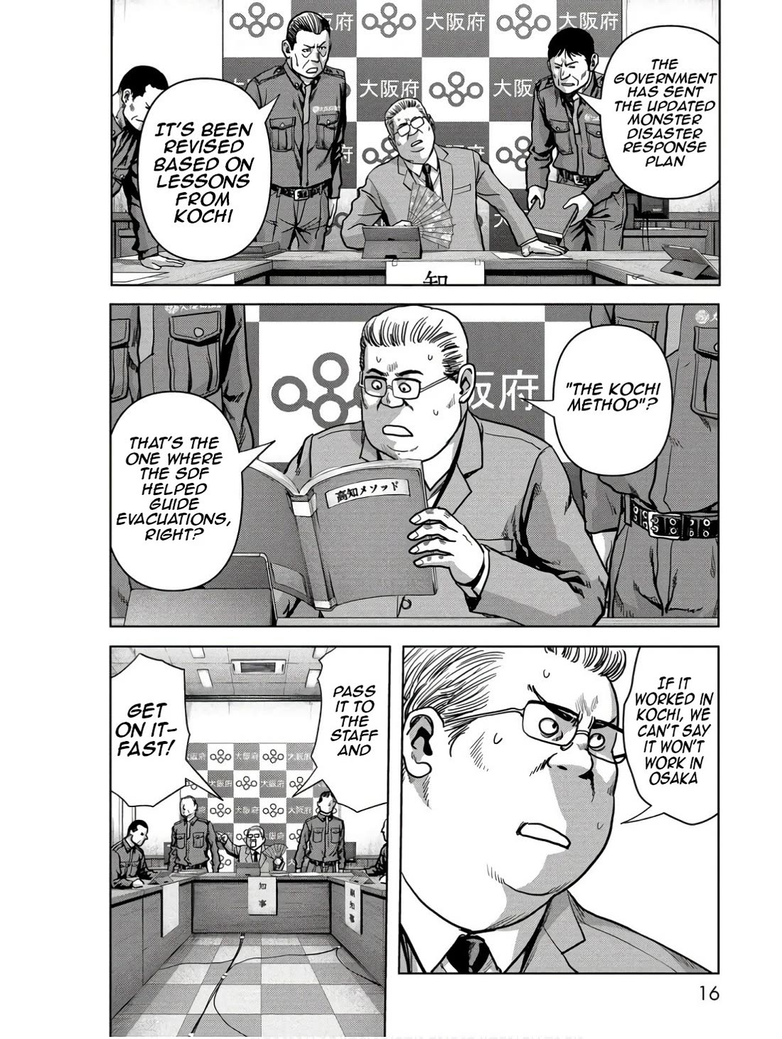 Task Force for Paranormal Disaster Management chapter 45 page 17