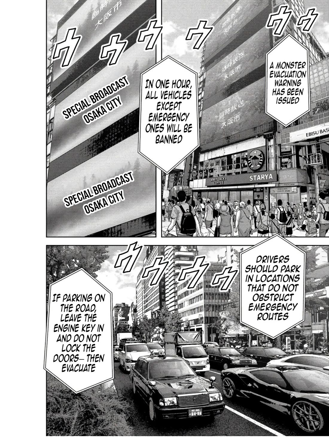 Task Force for Paranormal Disaster Management chapter 45 page 19