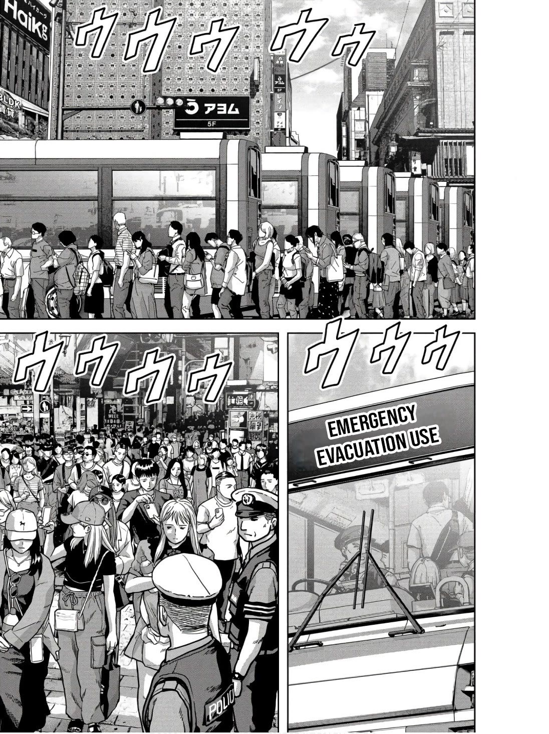 Task Force for Paranormal Disaster Management chapter 45 page 20