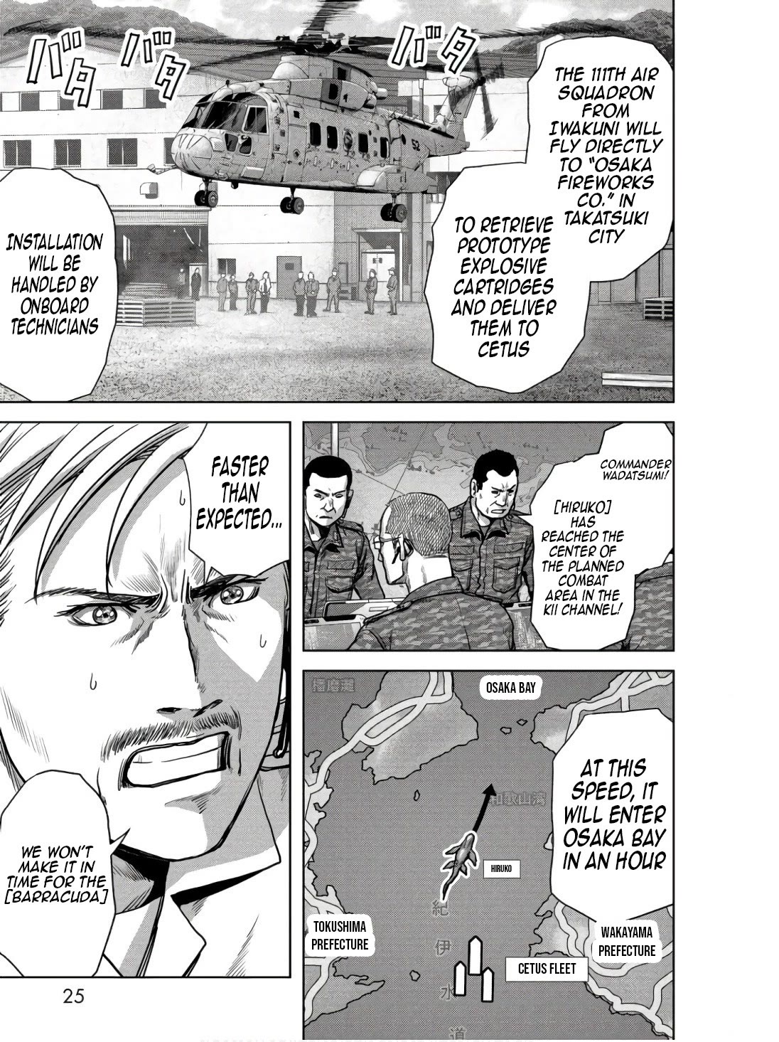 Task Force for Paranormal Disaster Management chapter 45 page 26