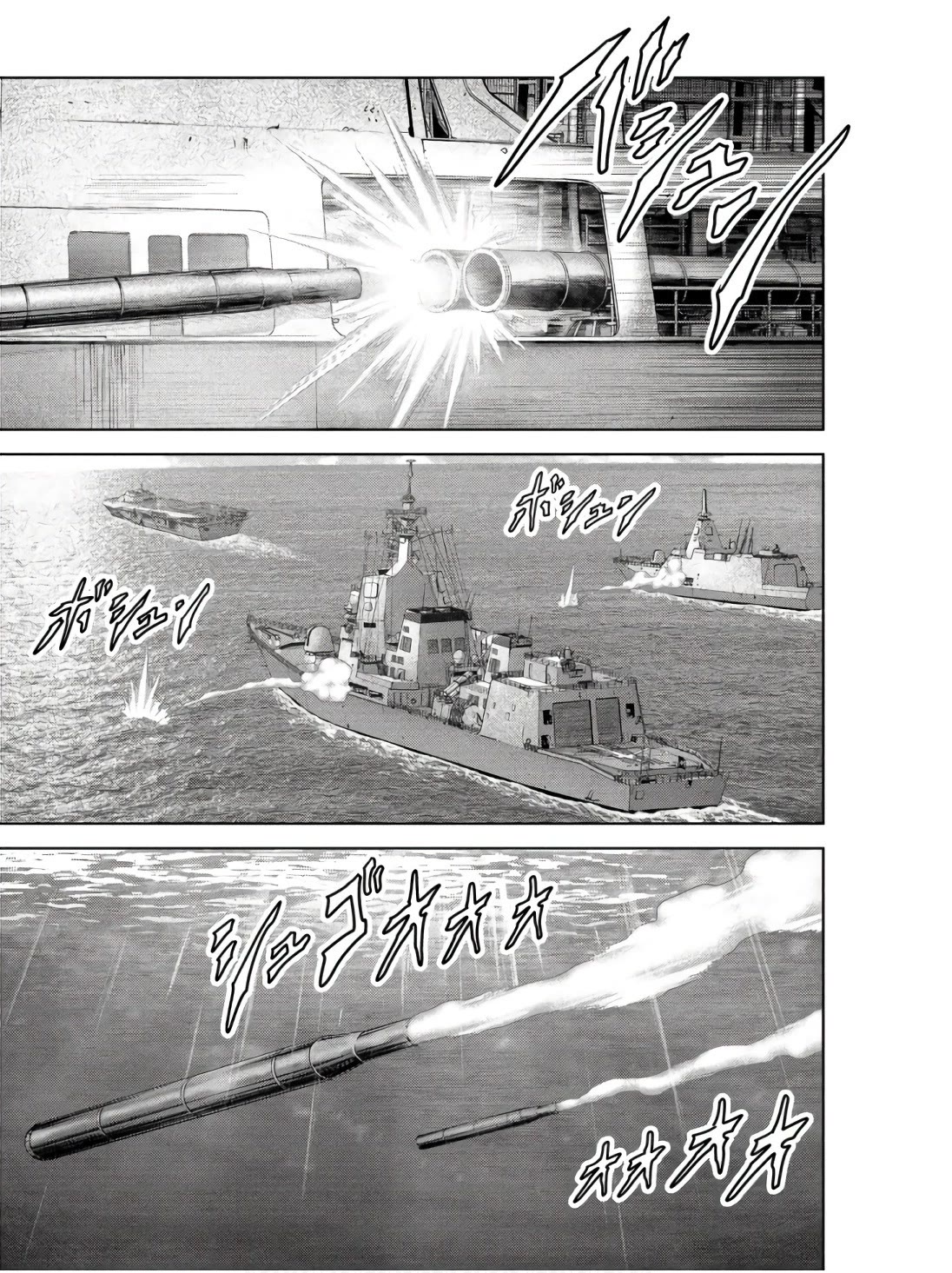 Task Force for Paranormal Disaster Management chapter 45 page 32