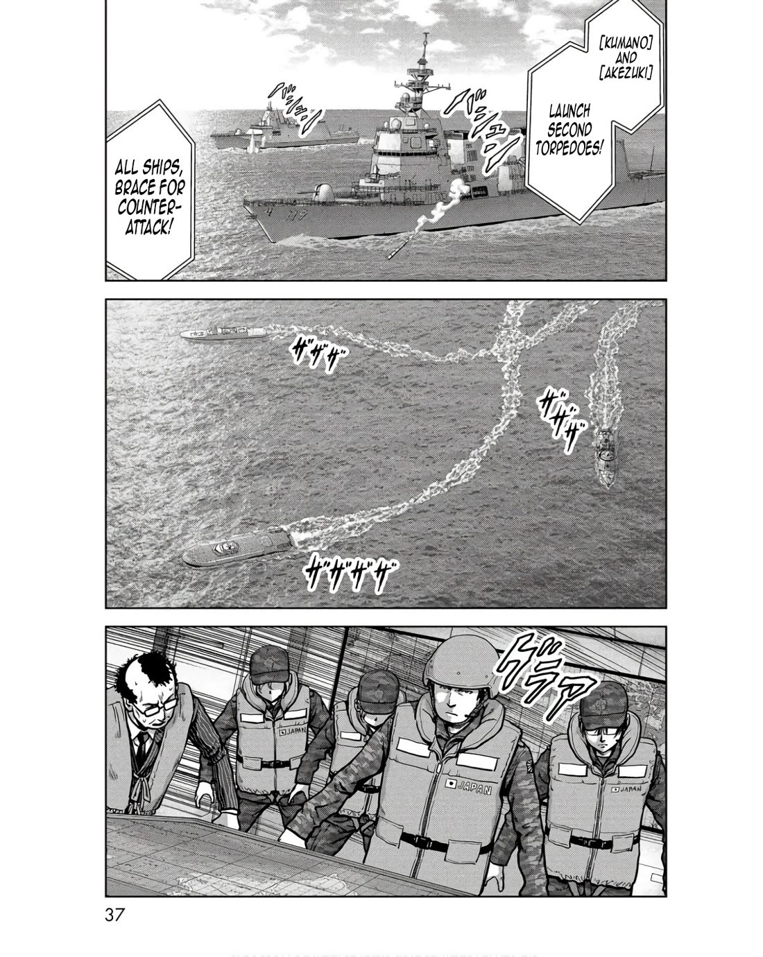 Task Force for Paranormal Disaster Management chapter 45 page 38