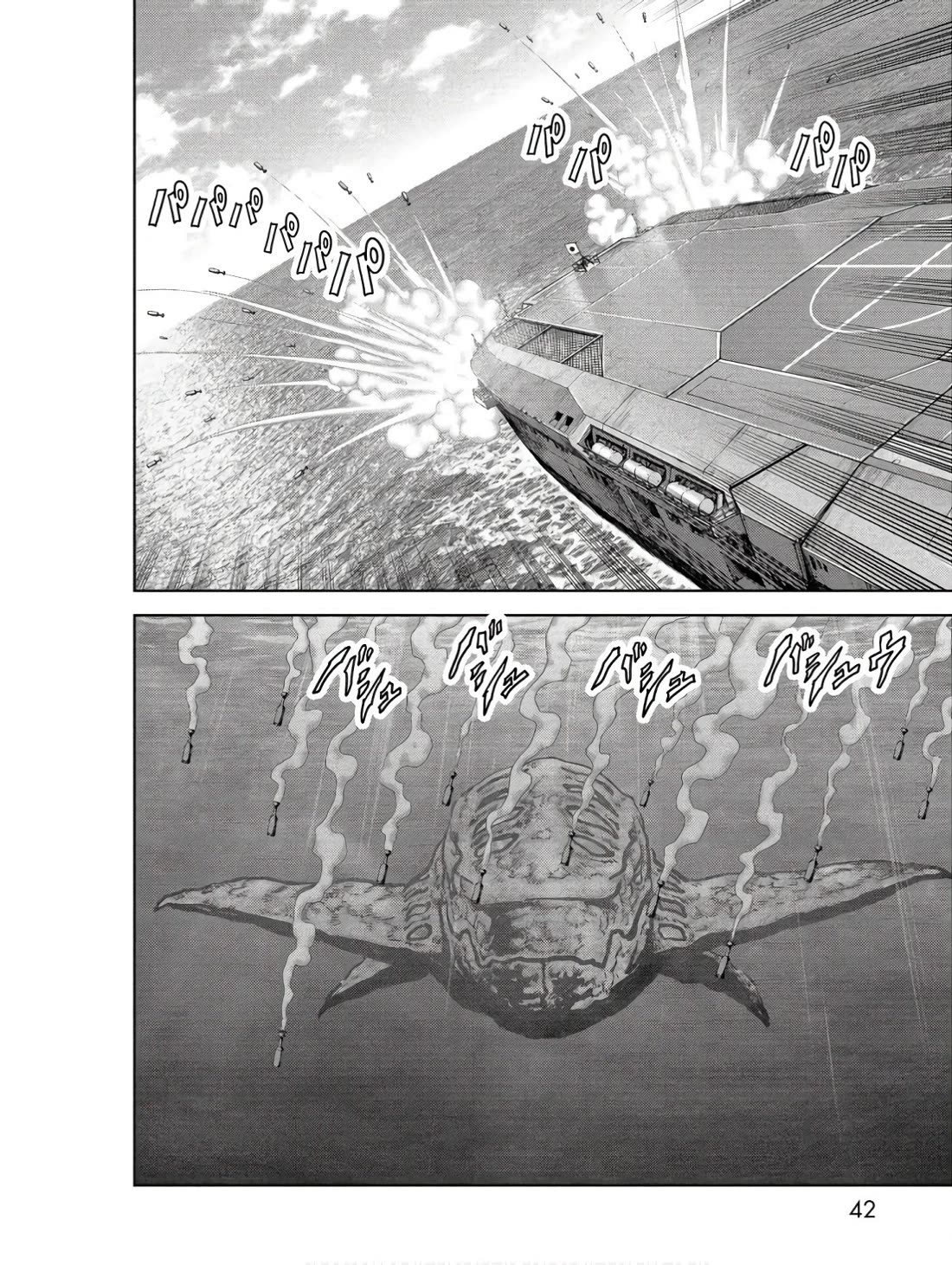 Task Force for Paranormal Disaster Management chapter 45 page 43