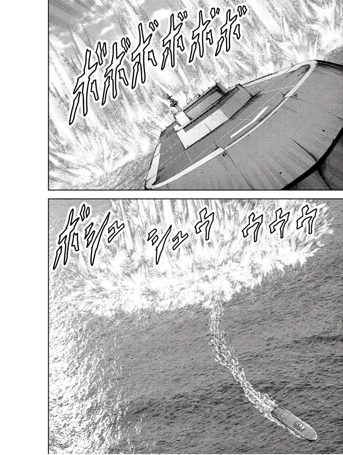 Task Force for Paranormal Disaster Management chapter 45 page 45