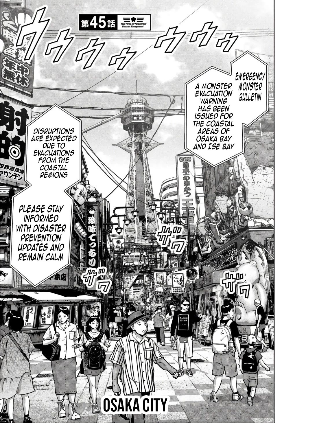 Task Force for Paranormal Disaster Management chapter 45 page 5