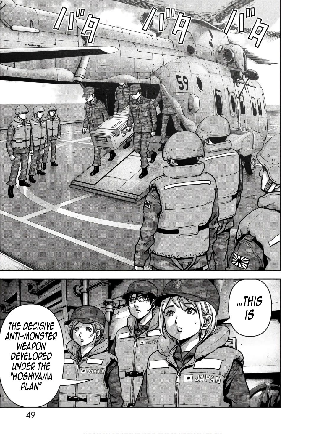 Task Force for Paranormal Disaster Management chapter 45 page 50