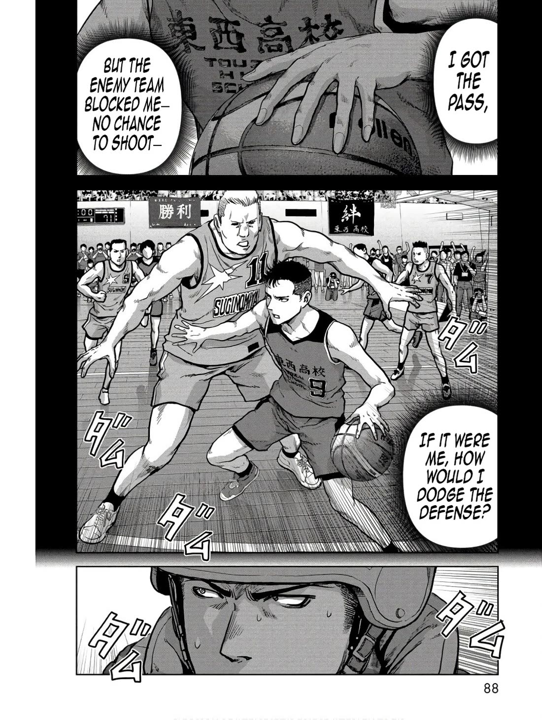 Task Force for Paranormal Disaster Management chapter 46 page 39