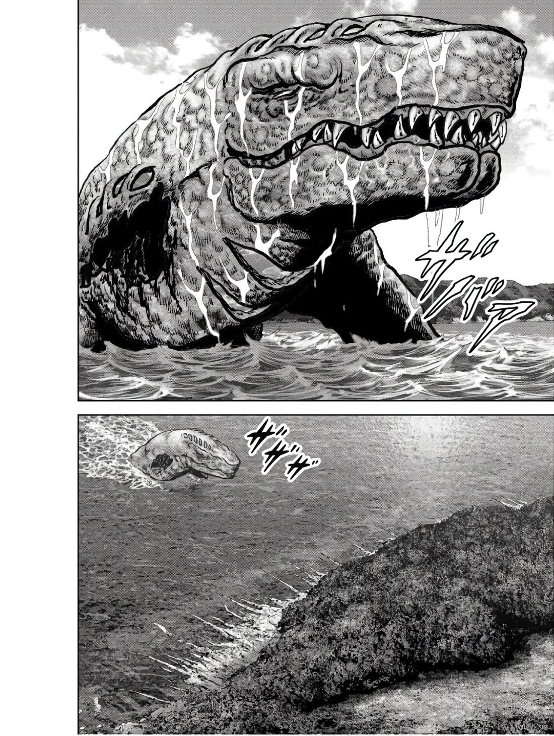 Task Force for Paranormal Disaster Management chapter 47 page 22