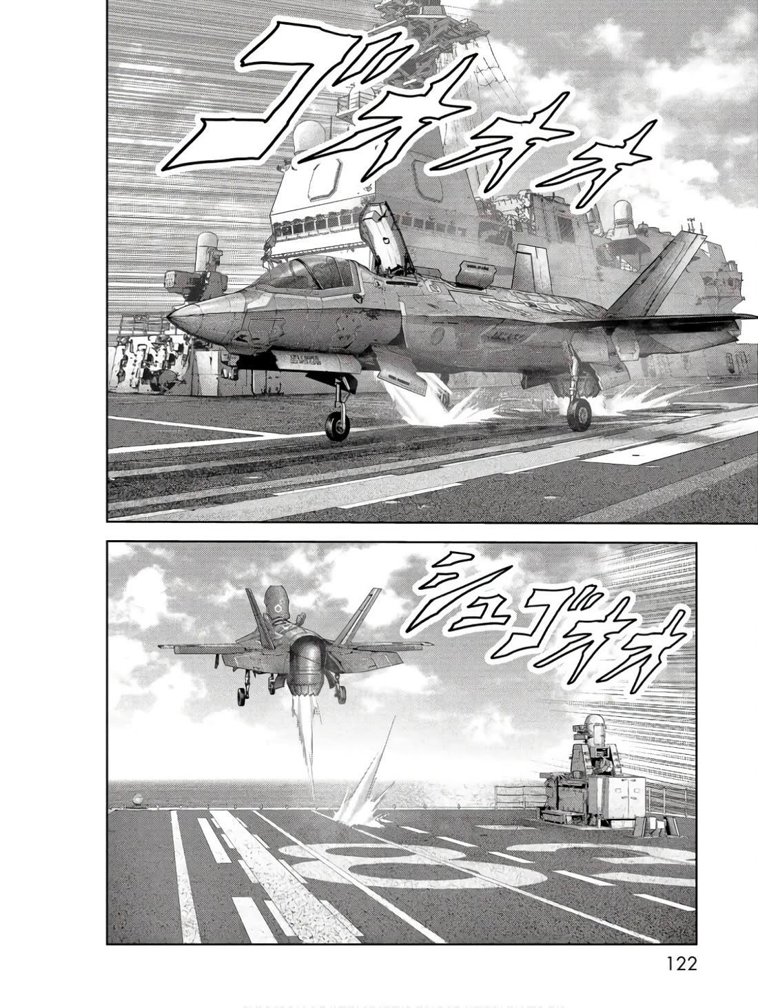 Task Force for Paranormal Disaster Management chapter 47 page 24