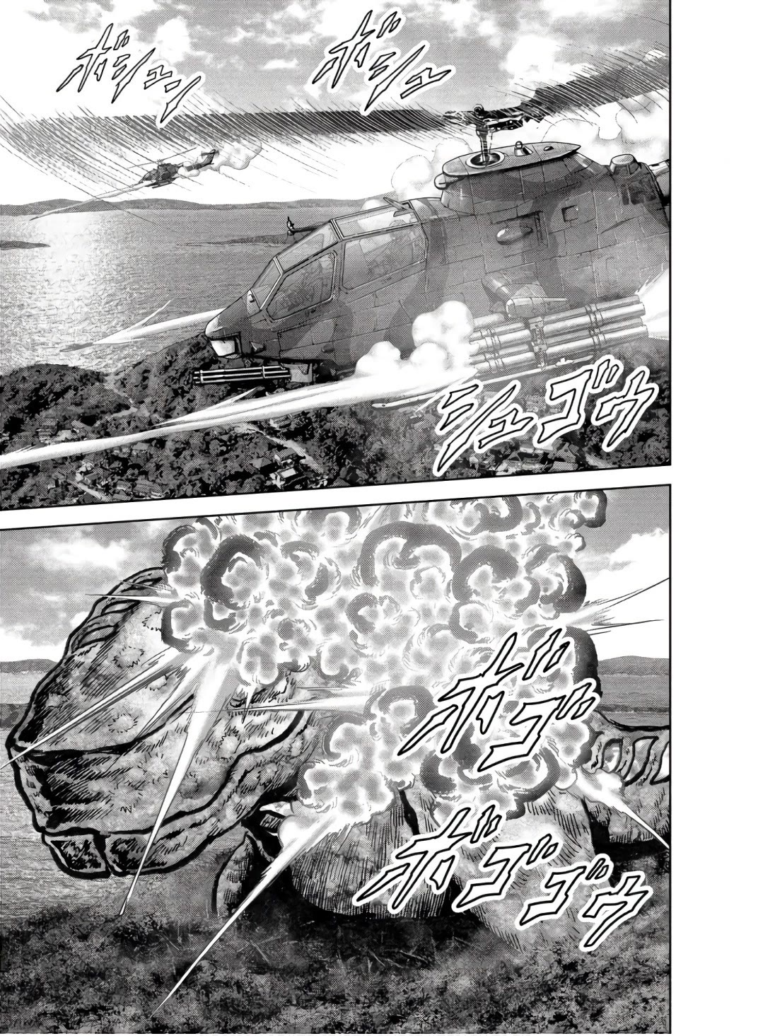 Task Force for Paranormal Disaster Management chapter 47 page 27