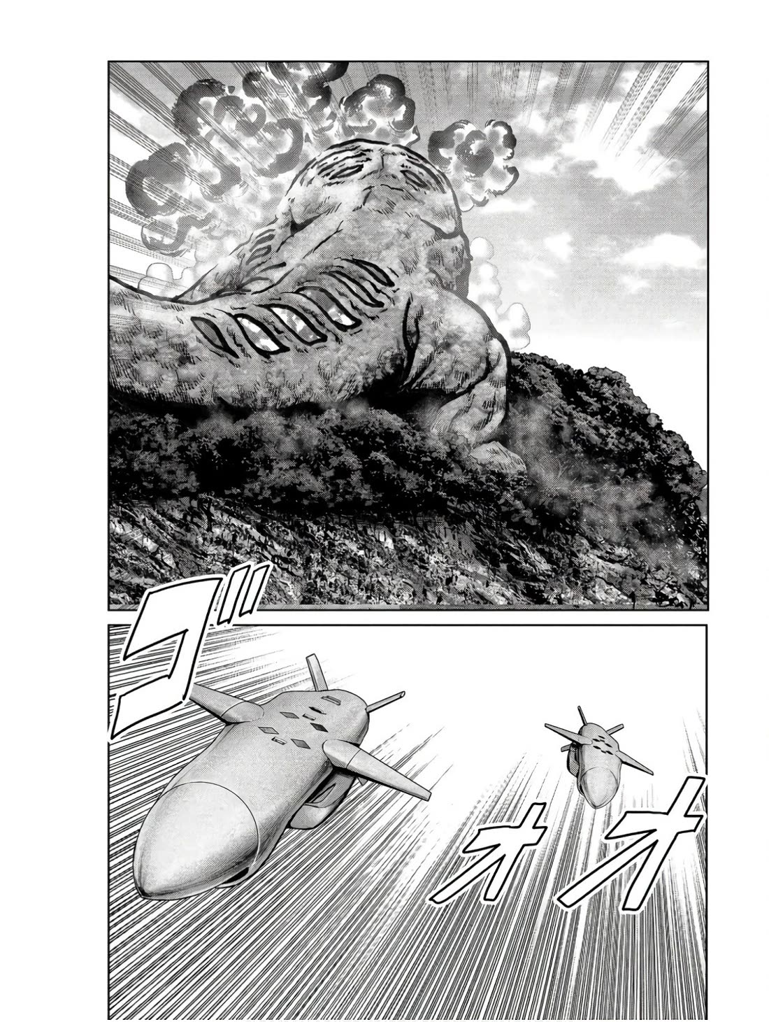 Task Force for Paranormal Disaster Management chapter 47 page 34