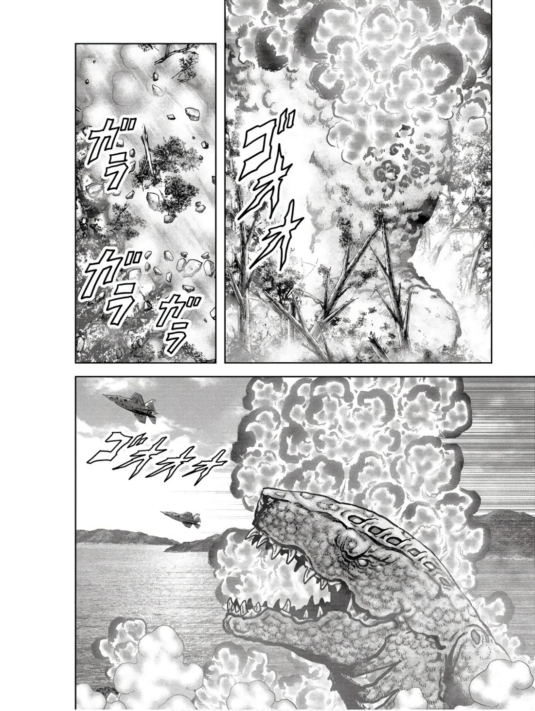 Task Force for Paranormal Disaster Management chapter 47 page 36