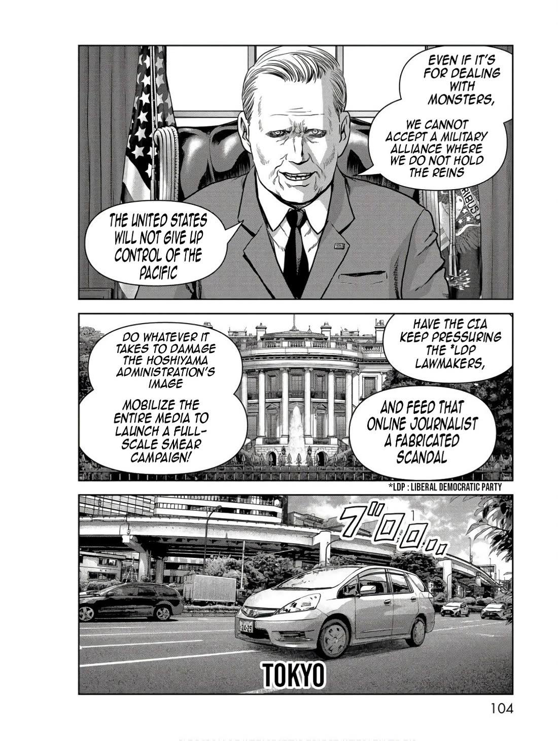 Task Force for Paranormal Disaster Management chapter 47 page 6