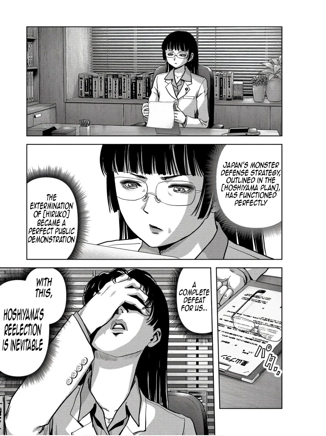 Task Force for Paranormal Disaster Management chapter 48 page 19