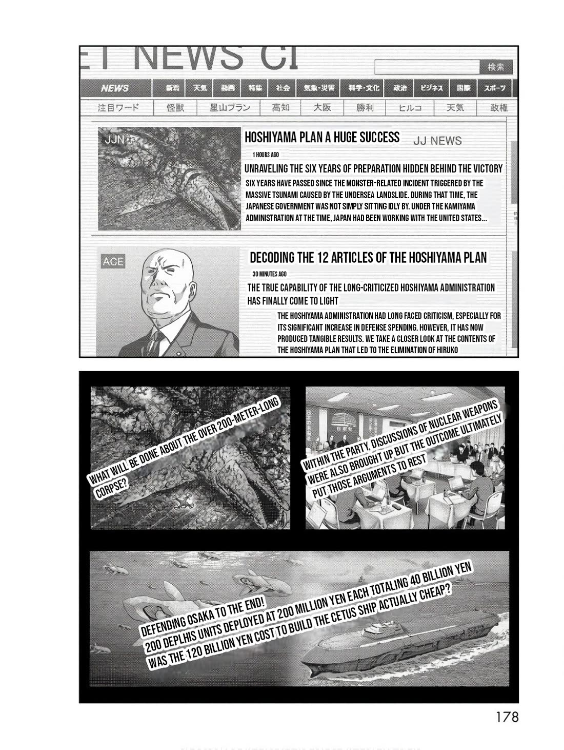 Task Force for Paranormal Disaster Management chapter 48 page 20