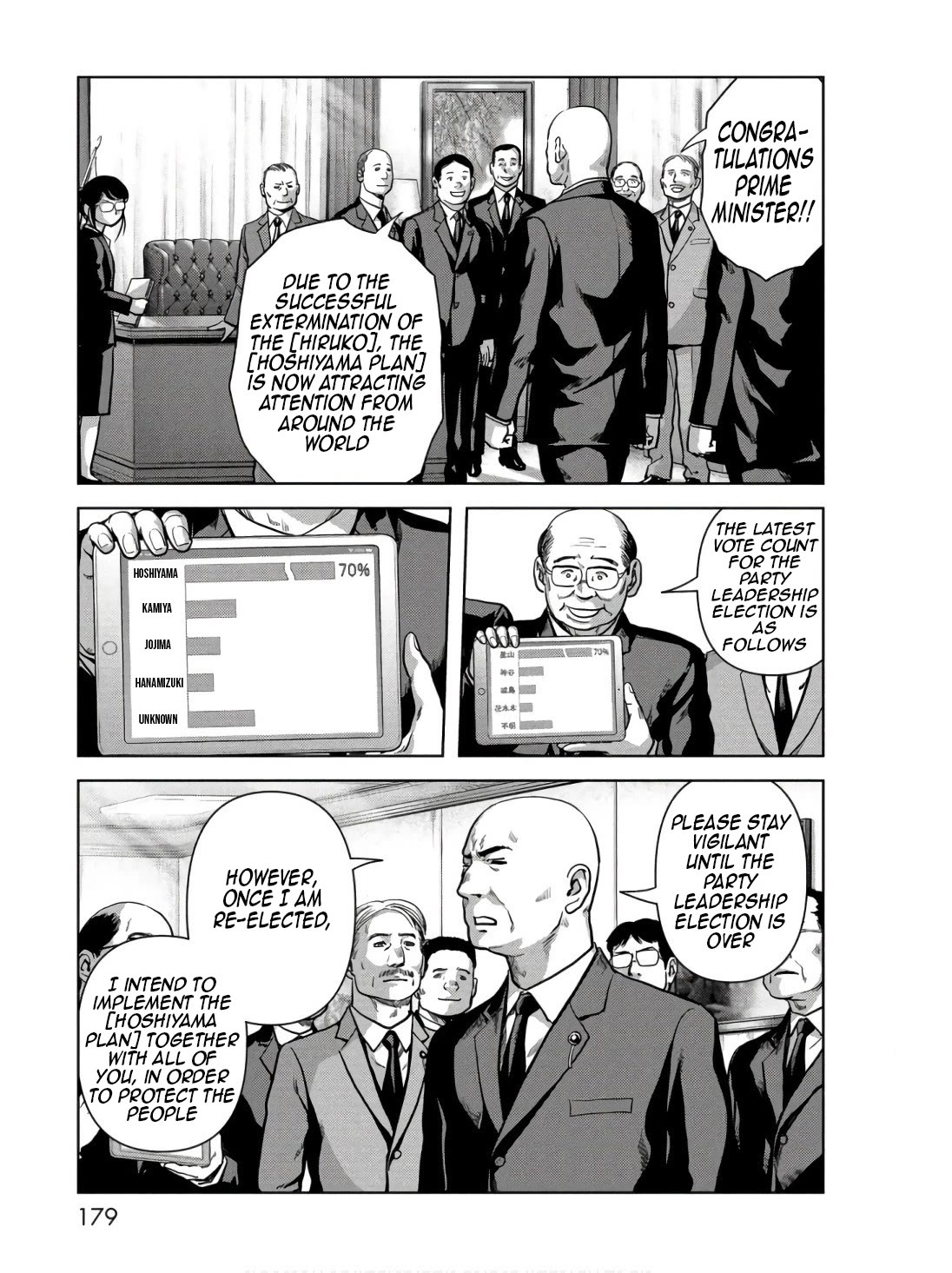 Task Force for Paranormal Disaster Management chapter 48 page 21