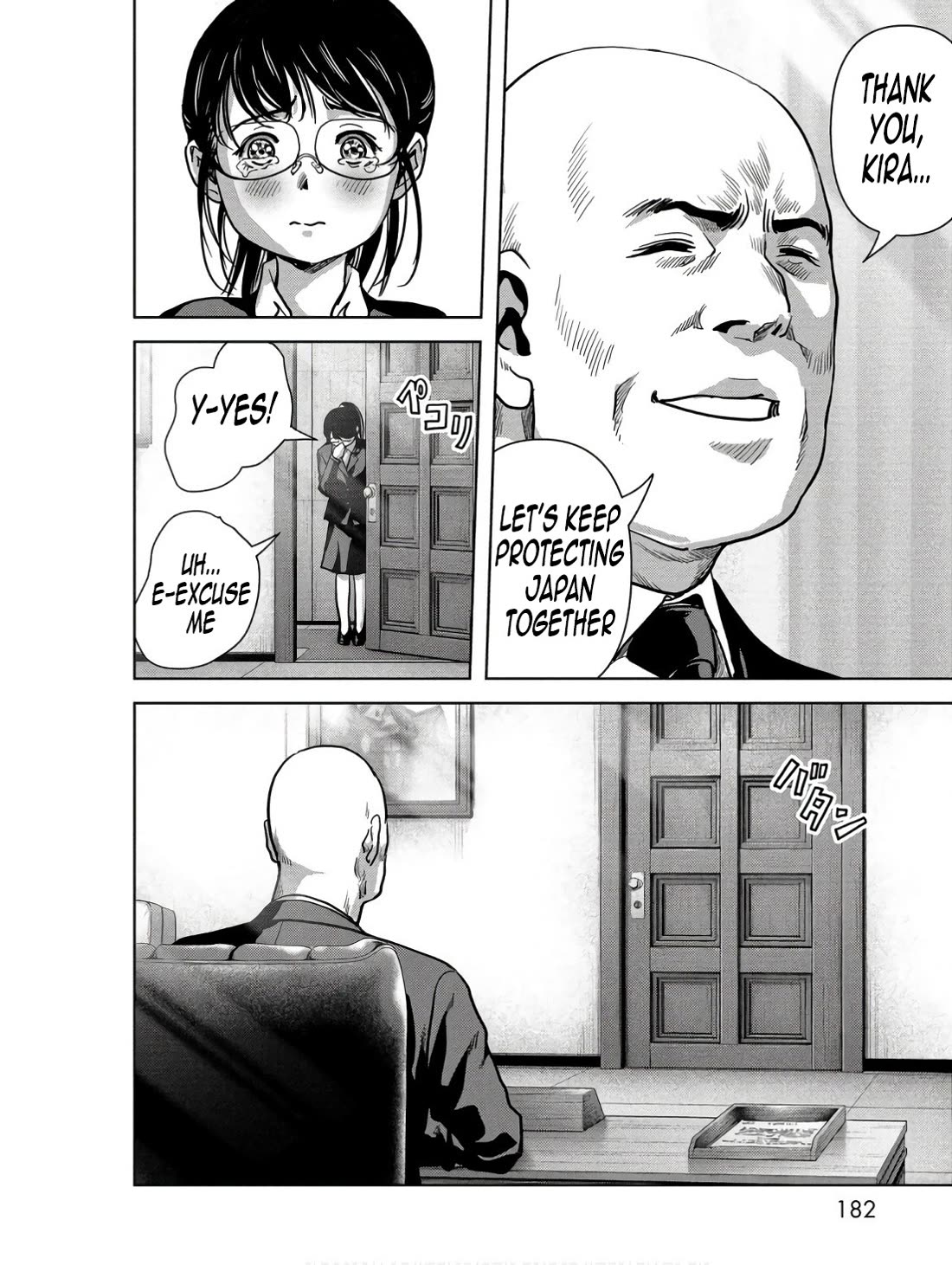 Task Force for Paranormal Disaster Management chapter 48 page 24