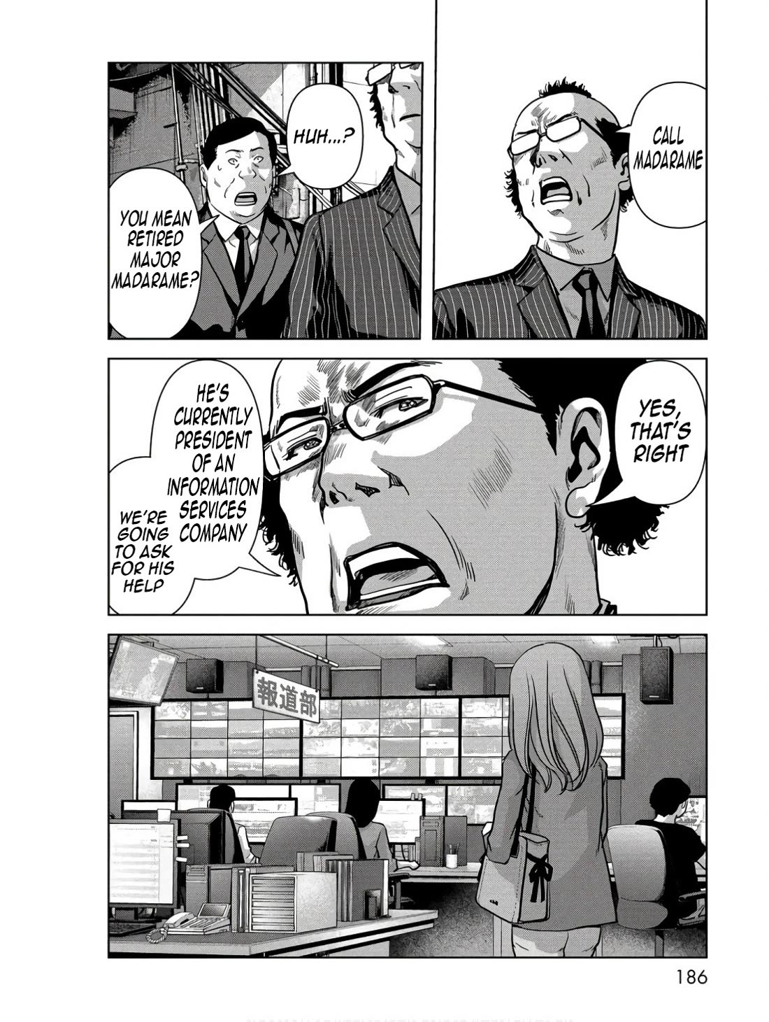 Task Force for Paranormal Disaster Management chapter 48 page 28