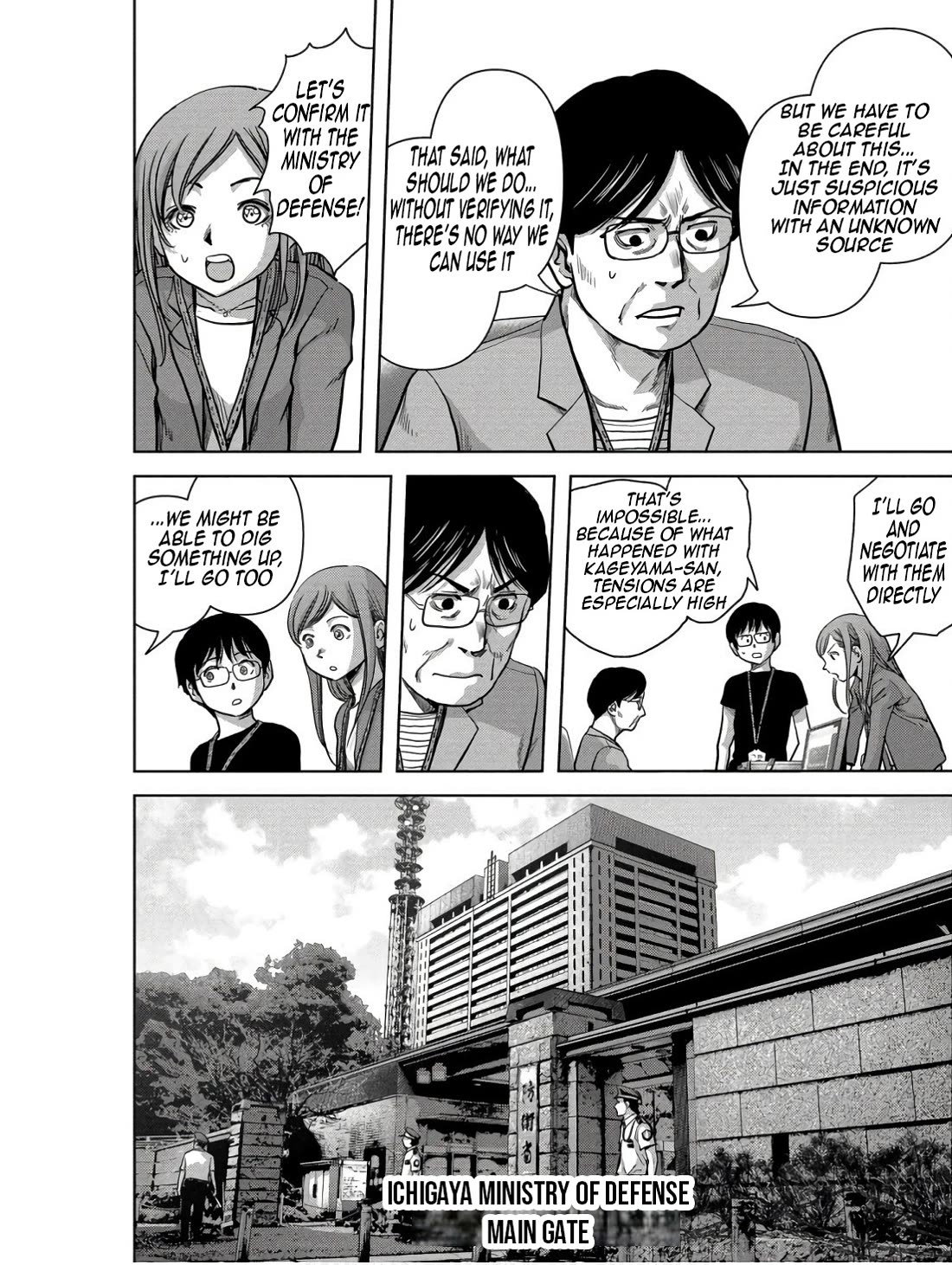 Task Force for Paranormal Disaster Management chapter 48 page 34