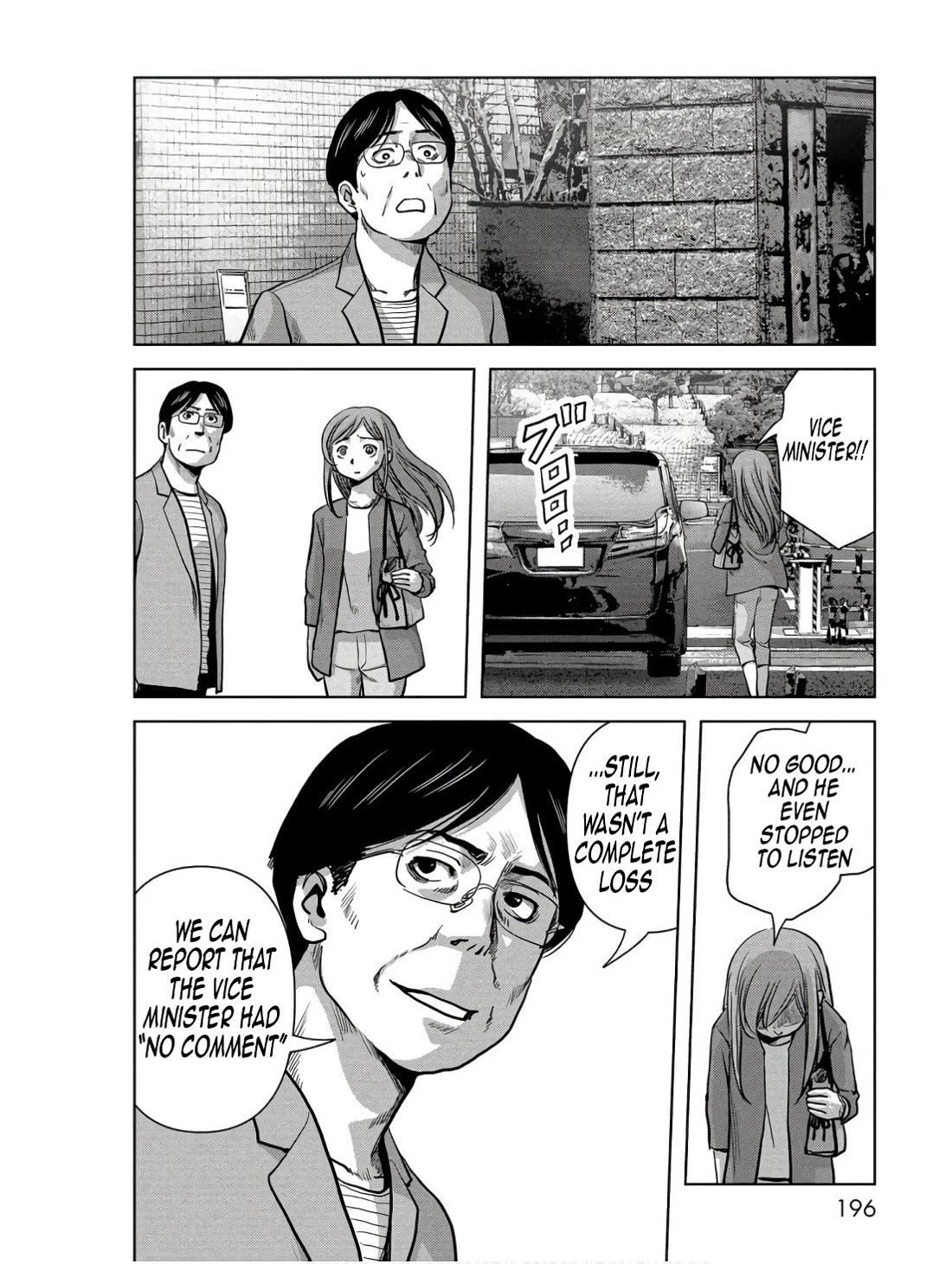 Task Force for Paranormal Disaster Management chapter 48 page 38