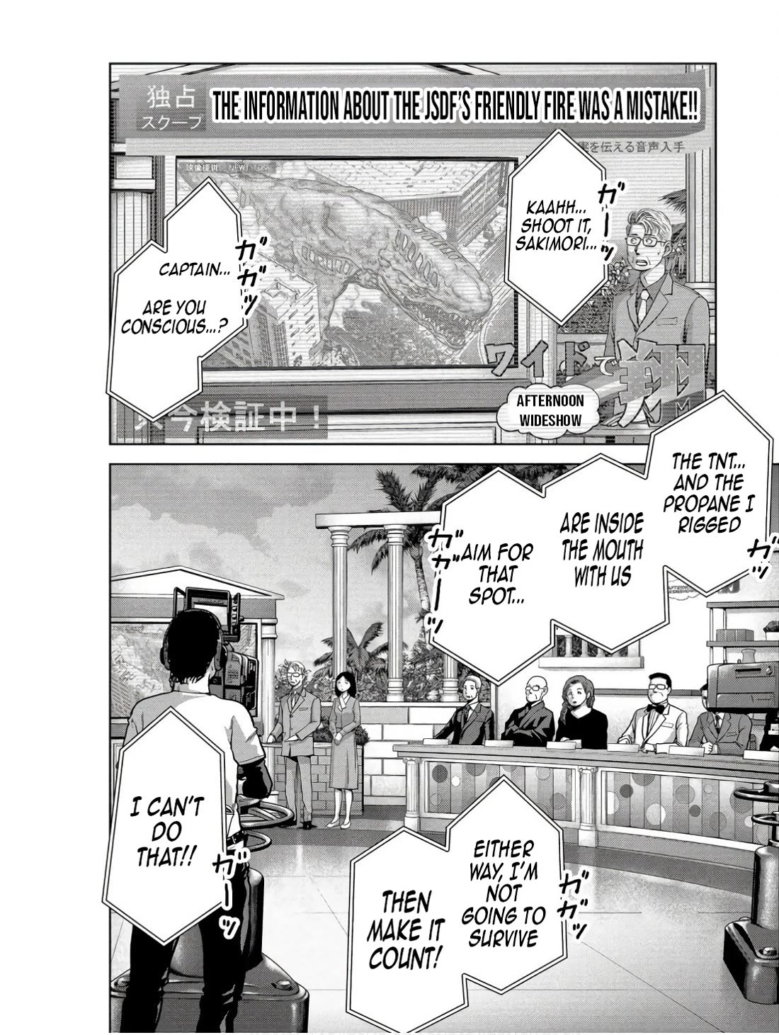 Task Force for Paranormal Disaster Management chapter 48 page 42