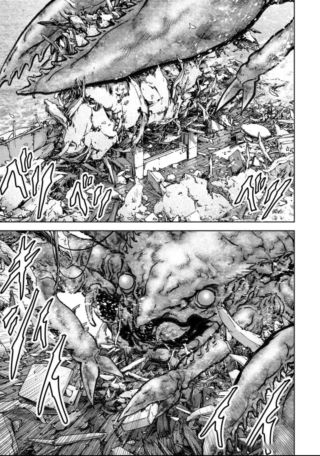 Task Force for Paranormal Disaster Management chapter 49 page 16