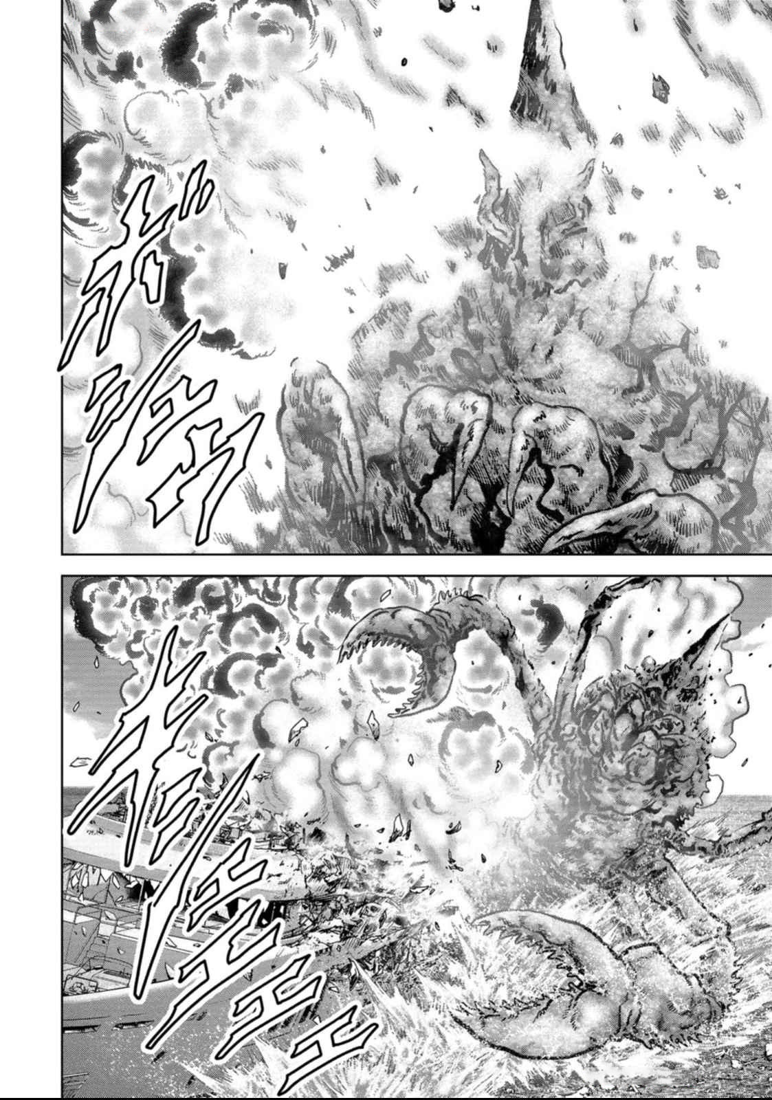 Task Force for Paranormal Disaster Management chapter 49 page 25