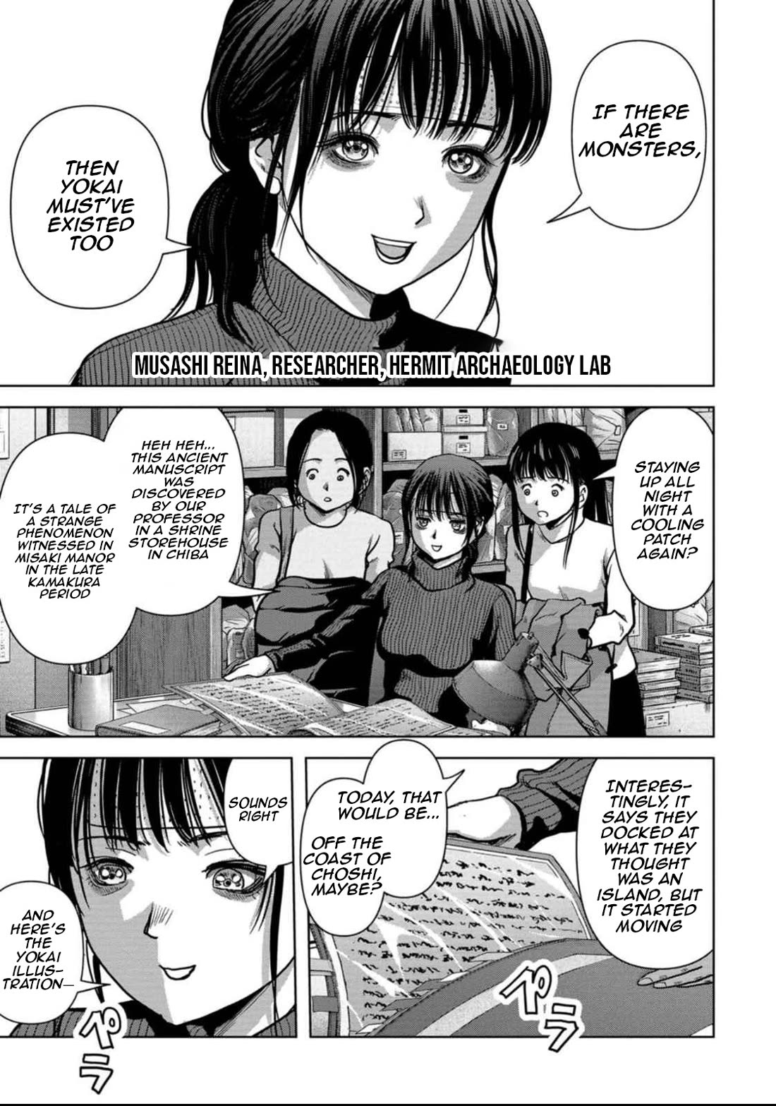 Task Force for Paranormal Disaster Management chapter 49 page 70