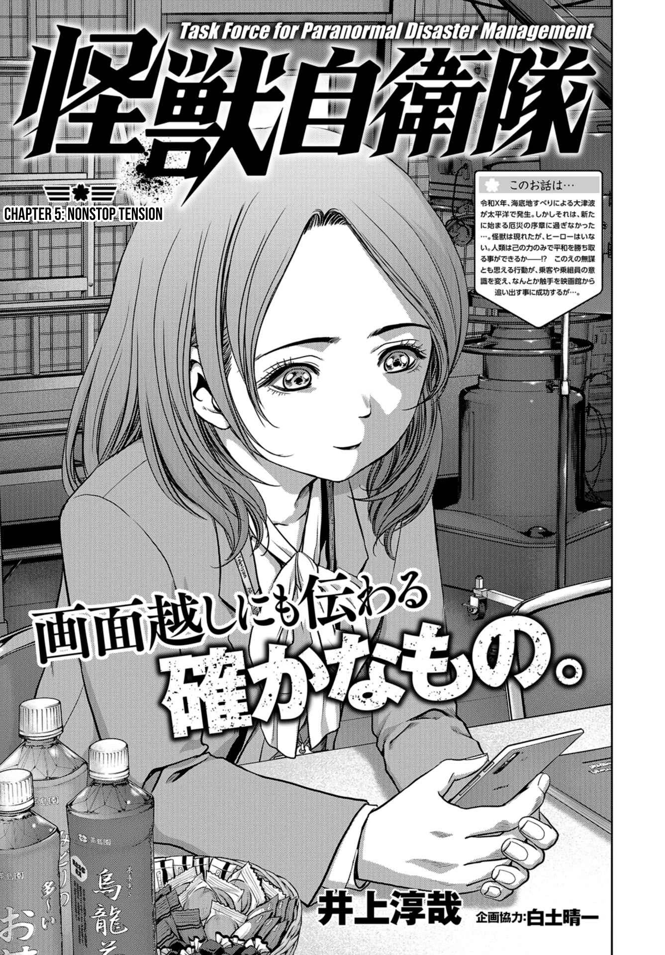 Task Force for Paranormal Disaster Management chapter 5 page 1