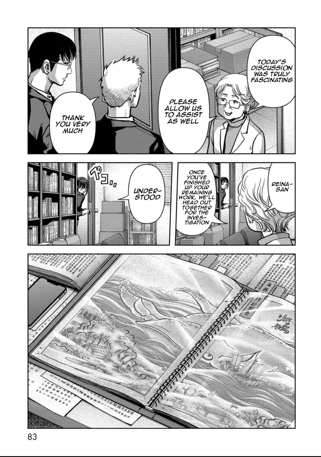 Task Force for Paranormal Disaster Management chapter 50 page 13