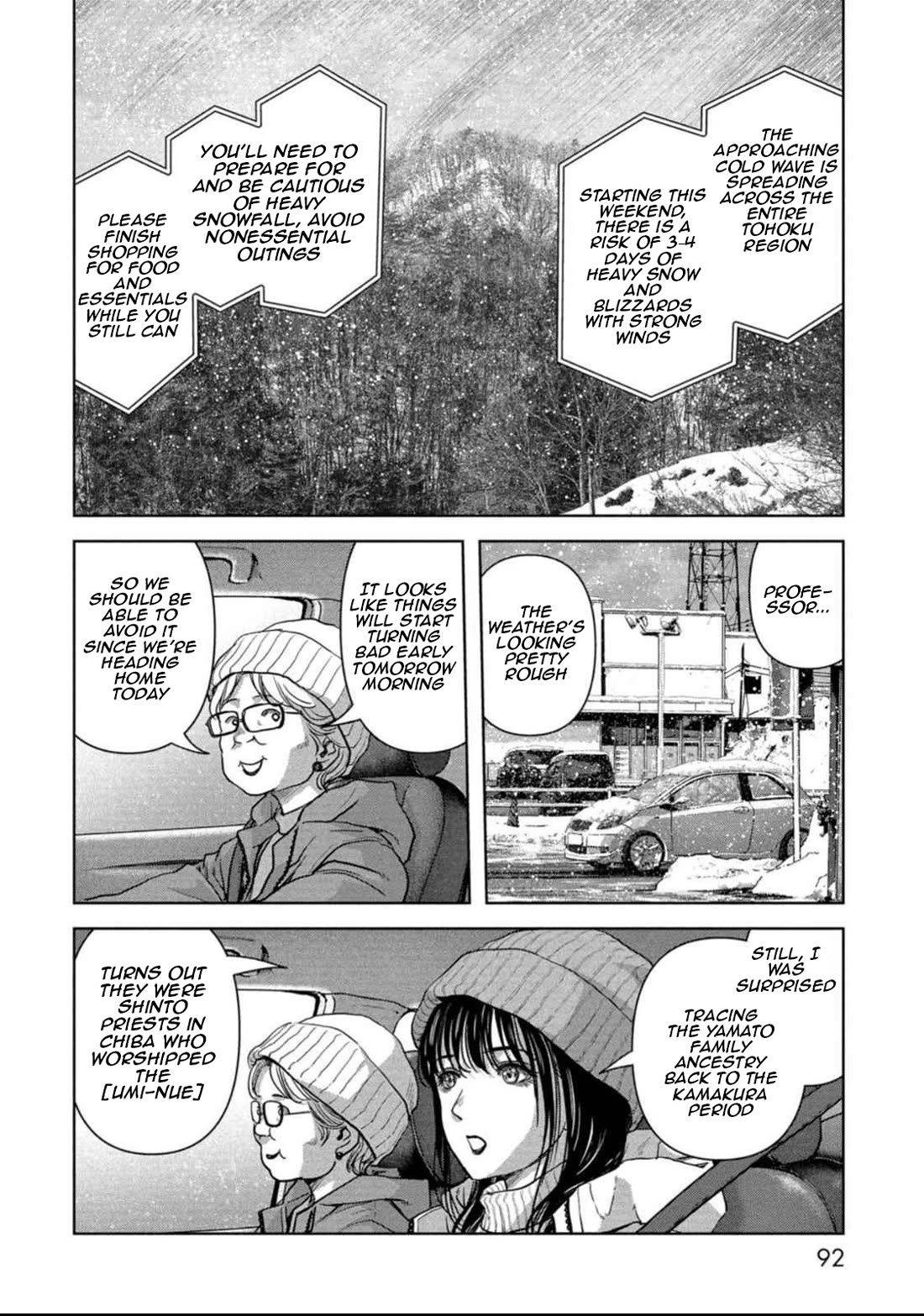 Task Force for Paranormal Disaster Management chapter 50 page 22