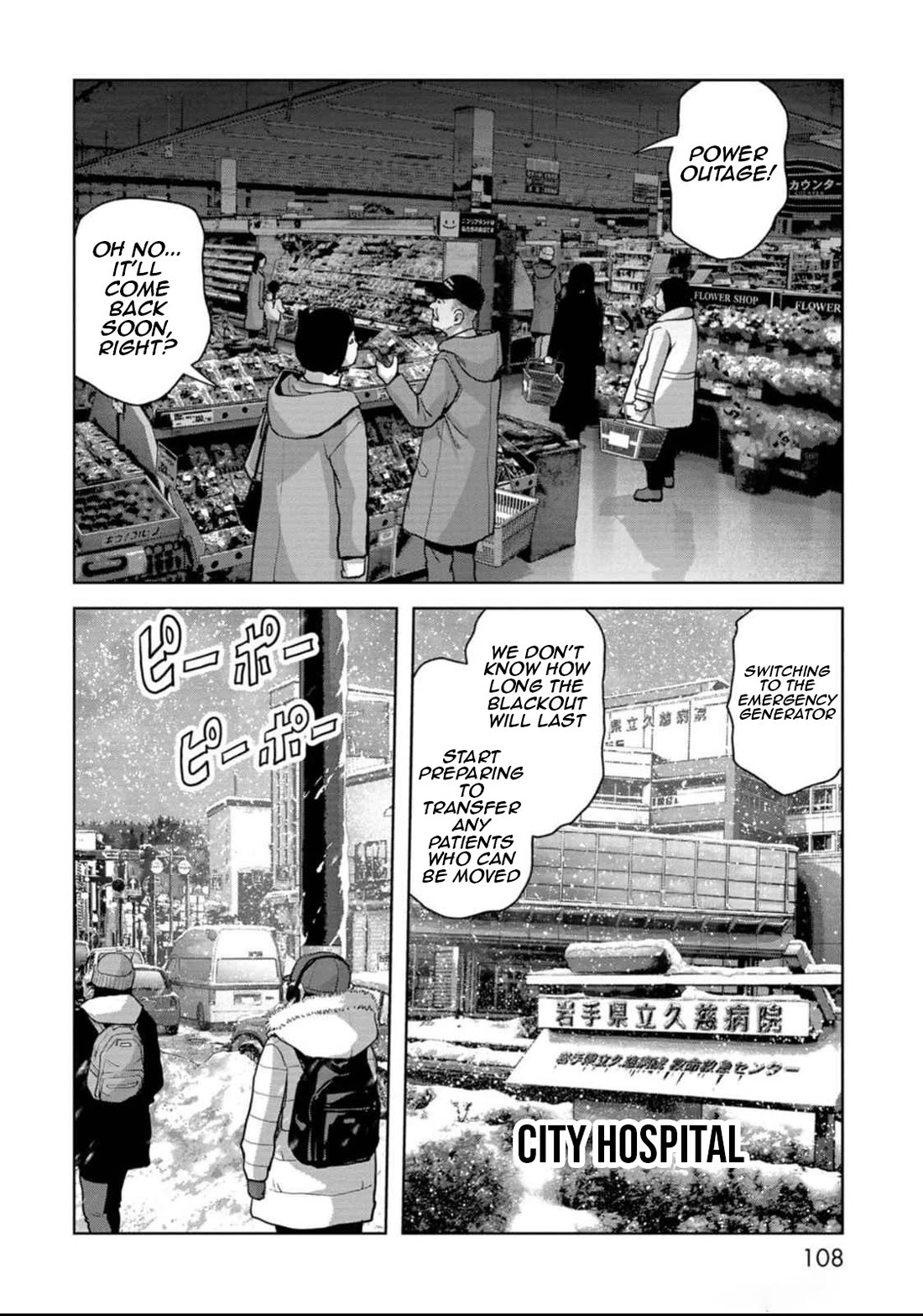 Task Force for Paranormal Disaster Management chapter 50 page 38