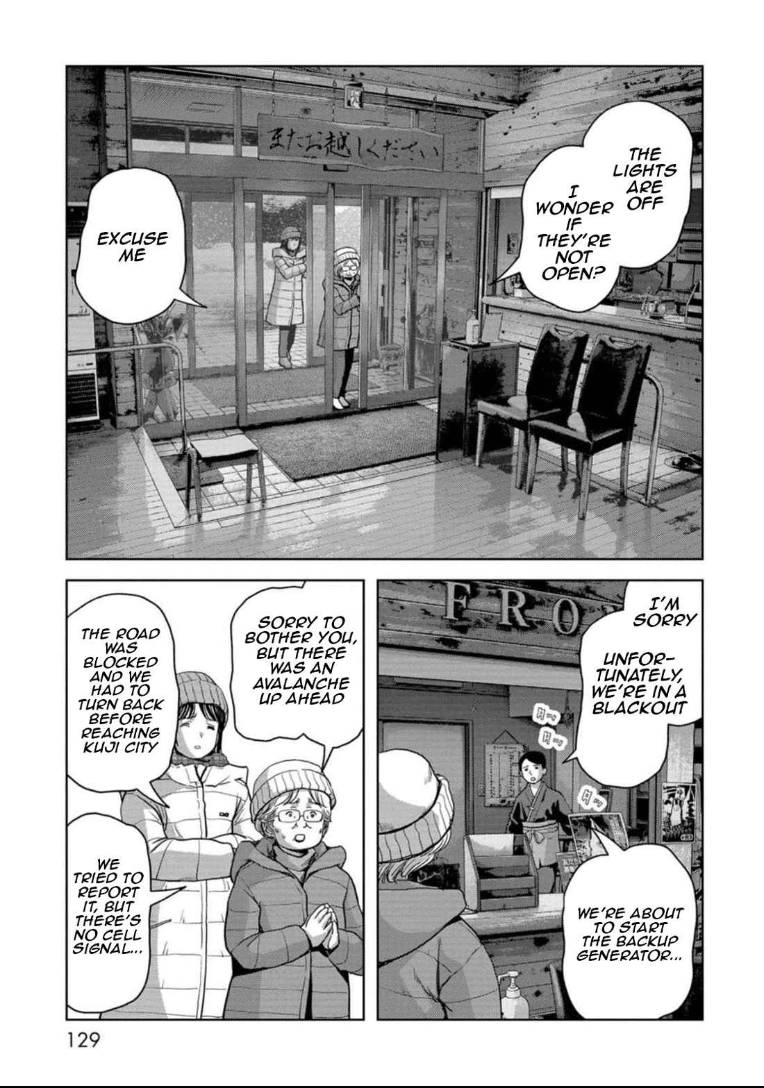 Task Force for Paranormal Disaster Management chapter 50 page 59