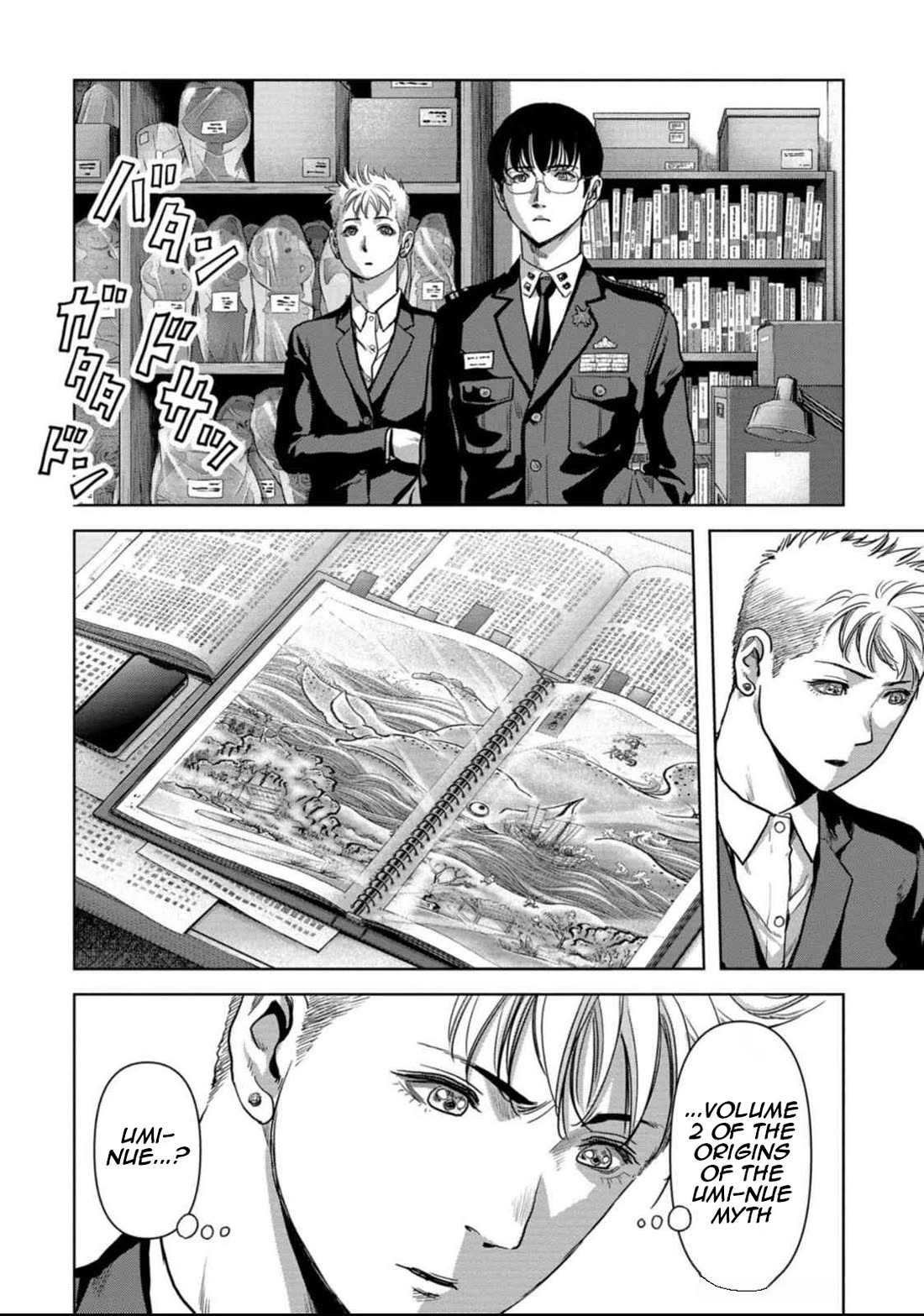 Task Force for Paranormal Disaster Management chapter 50 page 6