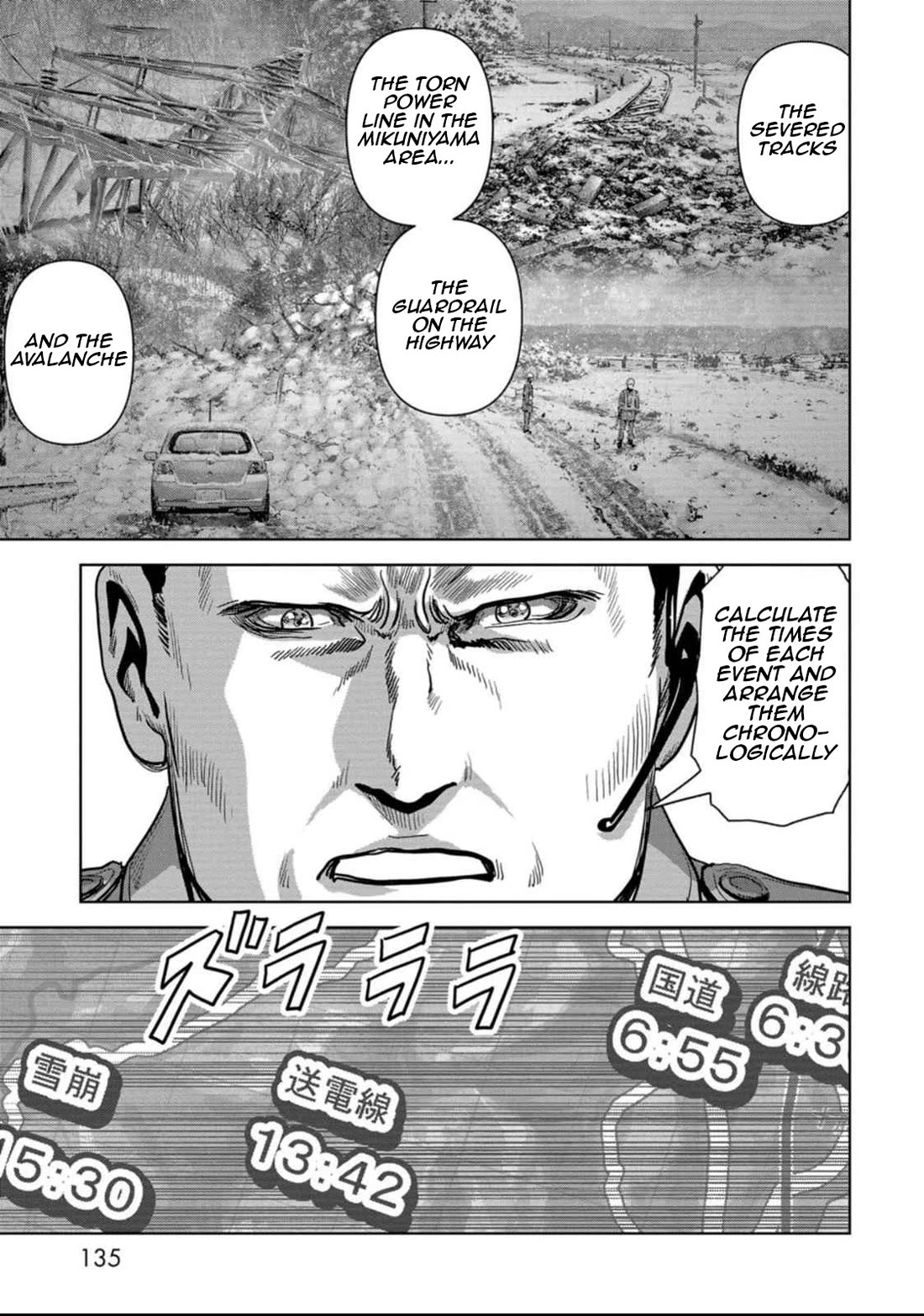 Task Force for Paranormal Disaster Management chapter 50 page 65