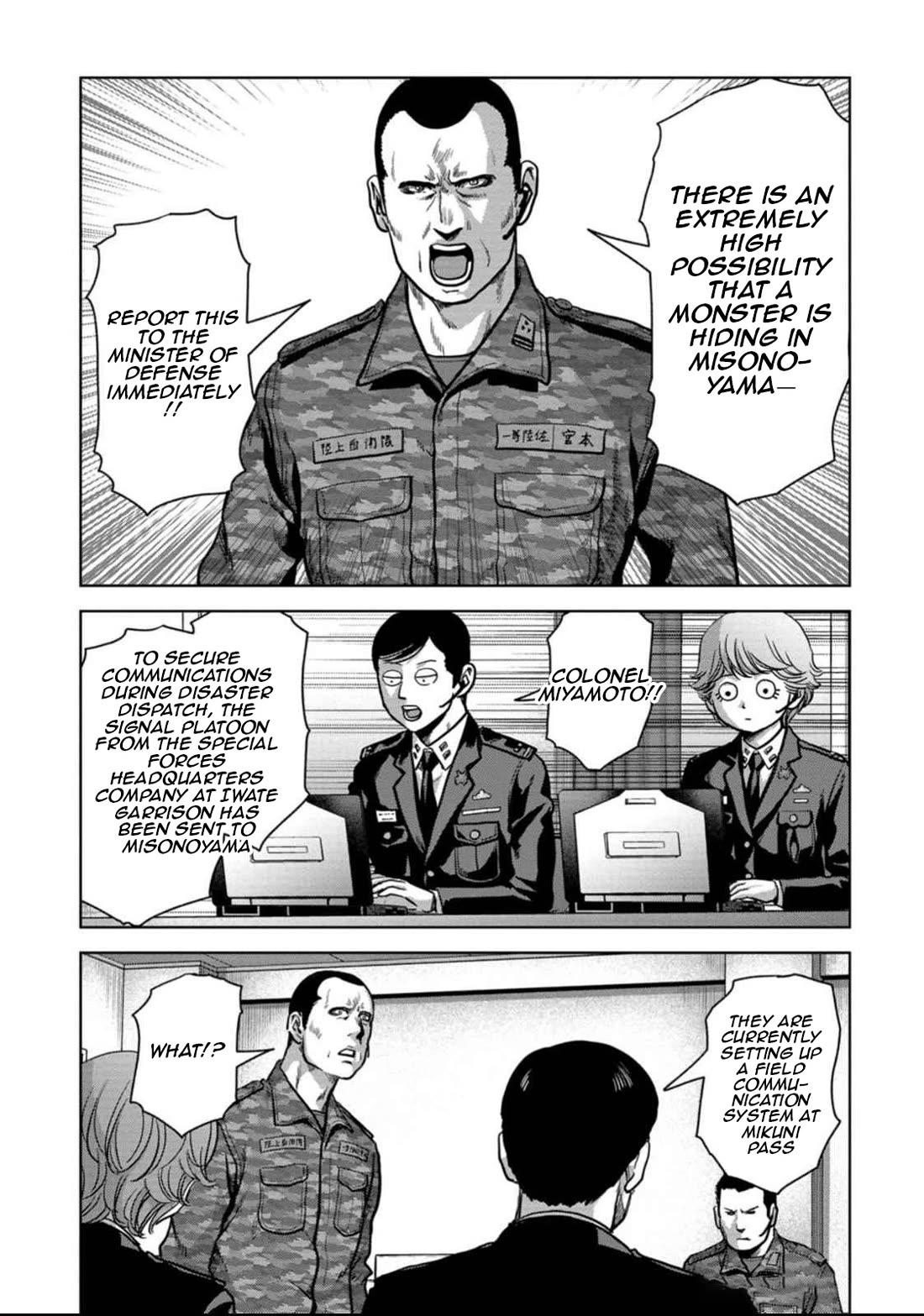 Task Force for Paranormal Disaster Management chapter 50 page 69