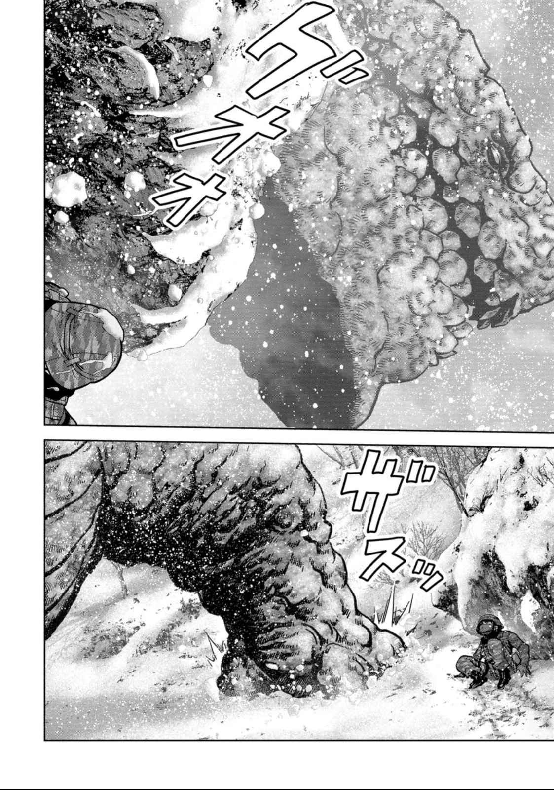 Task Force for Paranormal Disaster Management chapter 51 page 48