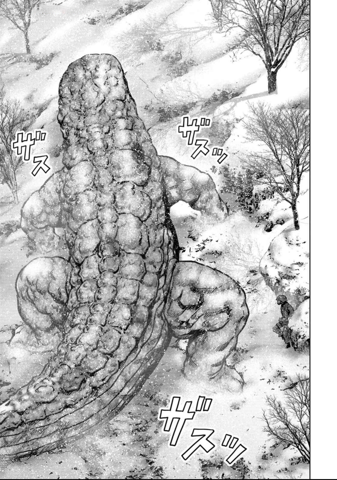 Task Force for Paranormal Disaster Management chapter 51 page 49